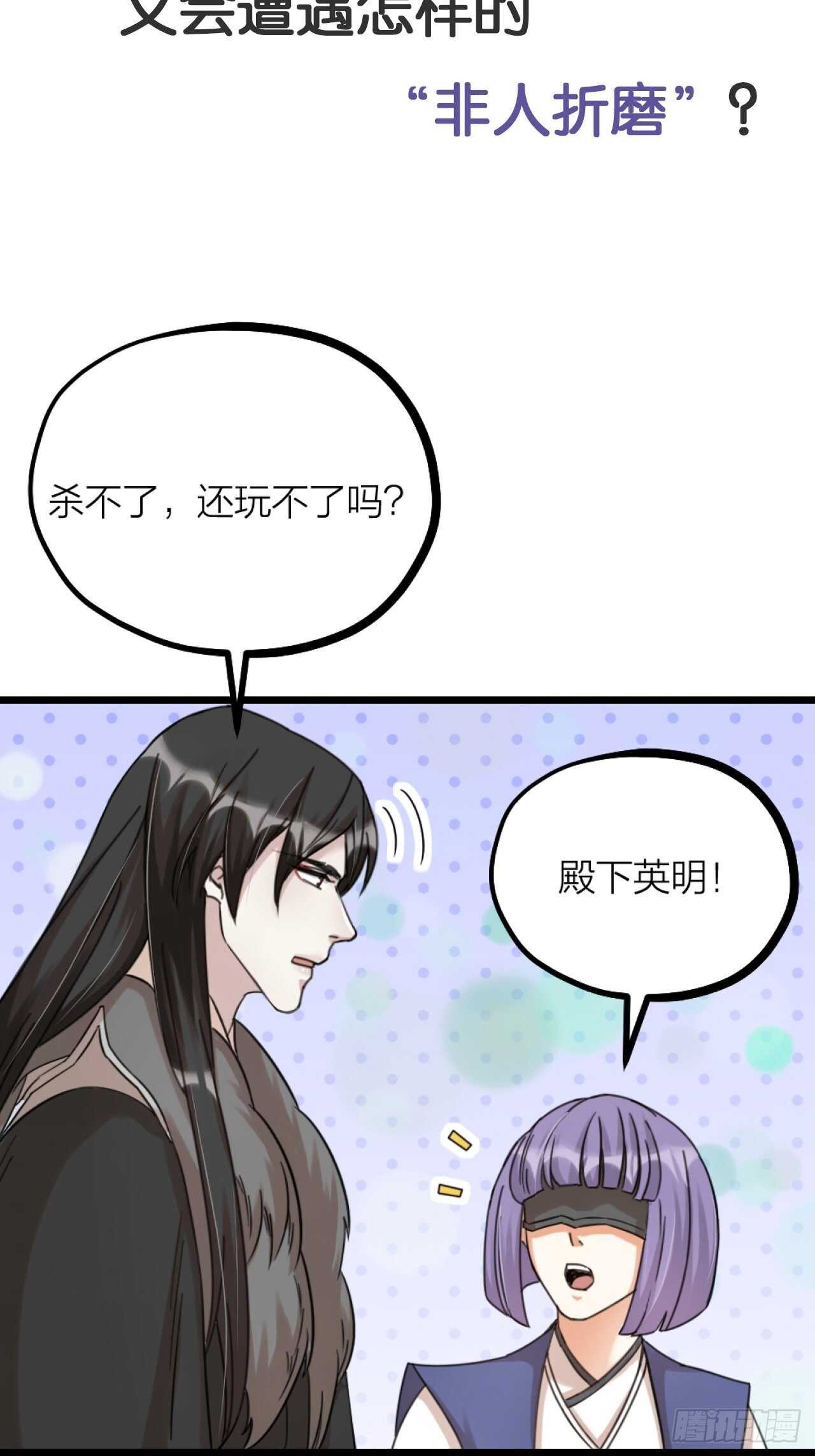 第41话 狼狈-第44话