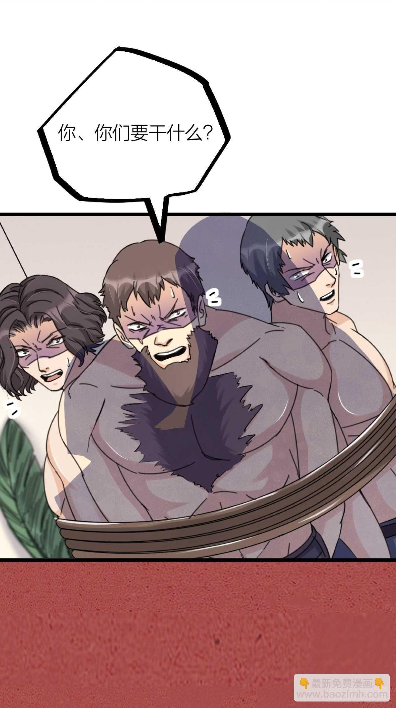 第41话 狼狈-第44话