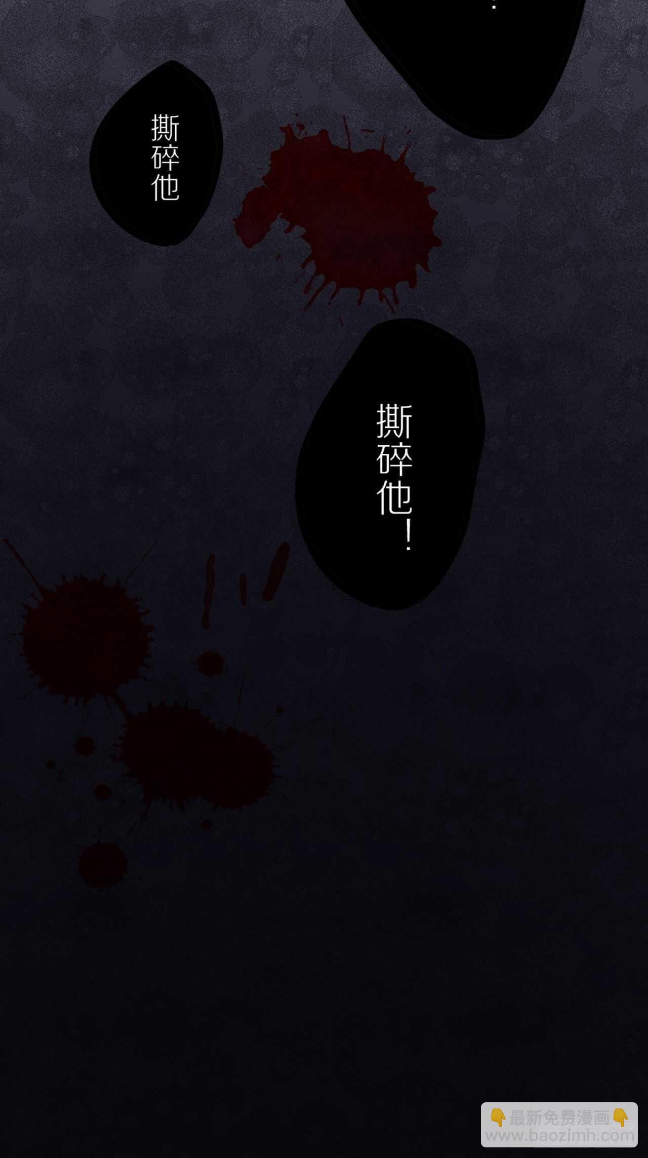 第41话 狼狈-第44话