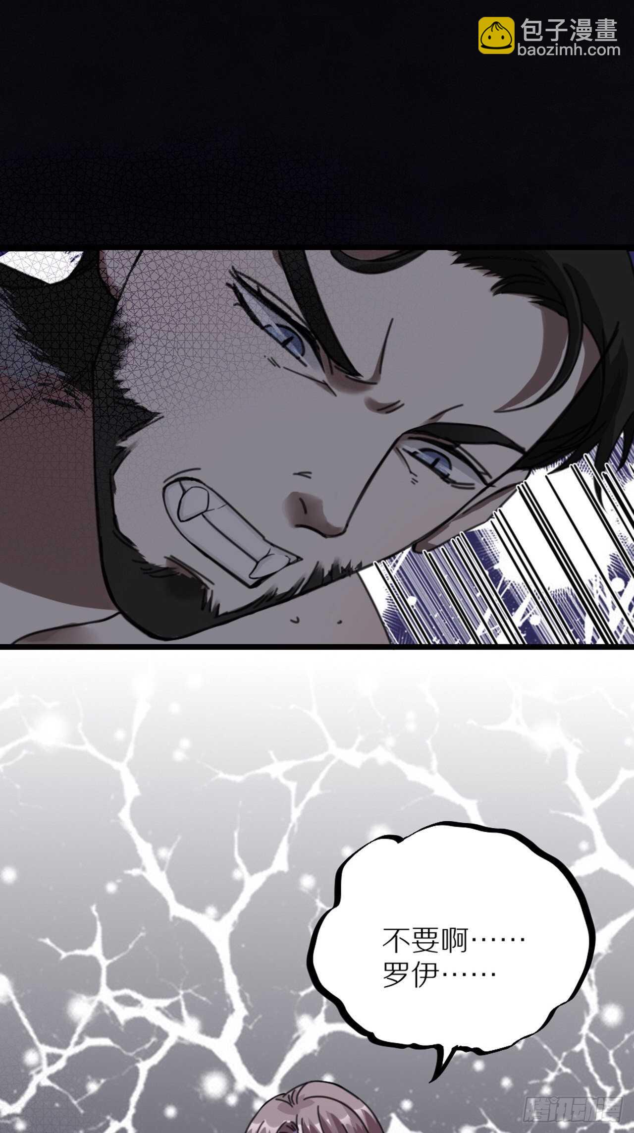 第41话 狼狈-第44话