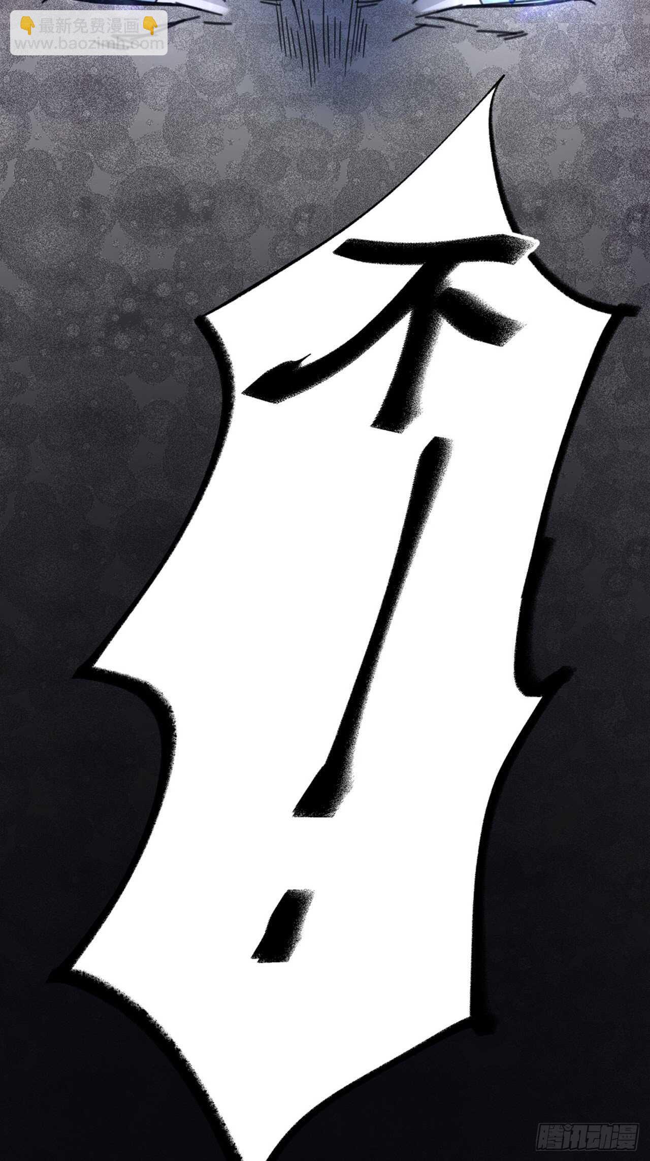 第41话 狼狈-第44话