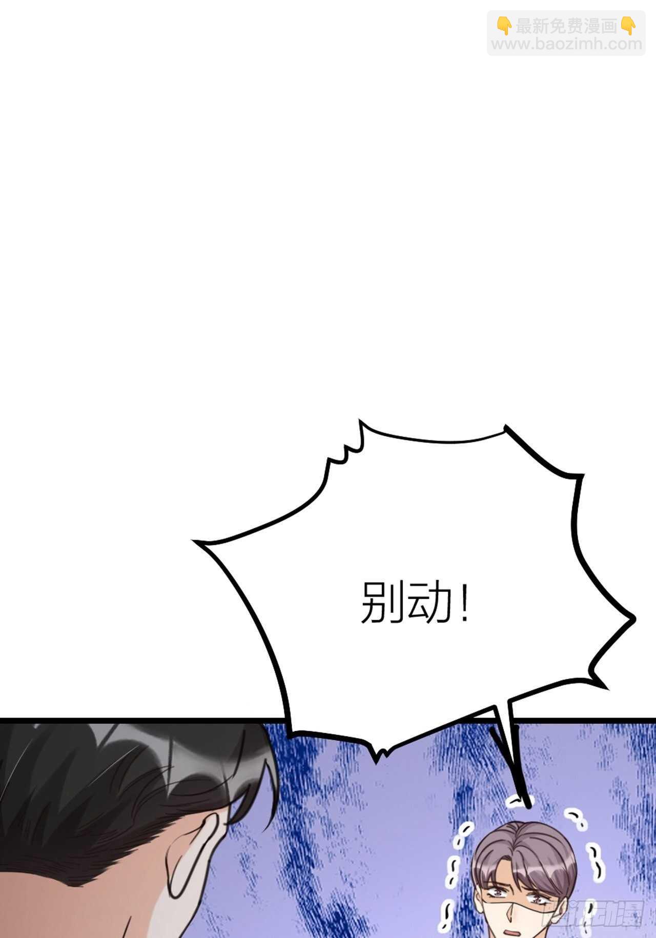 第47话 发狂-第50话