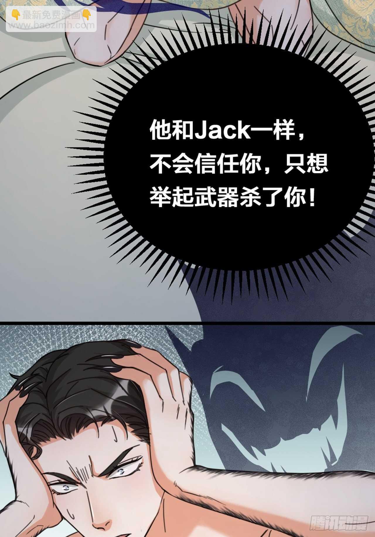 第47话 发狂-第50话