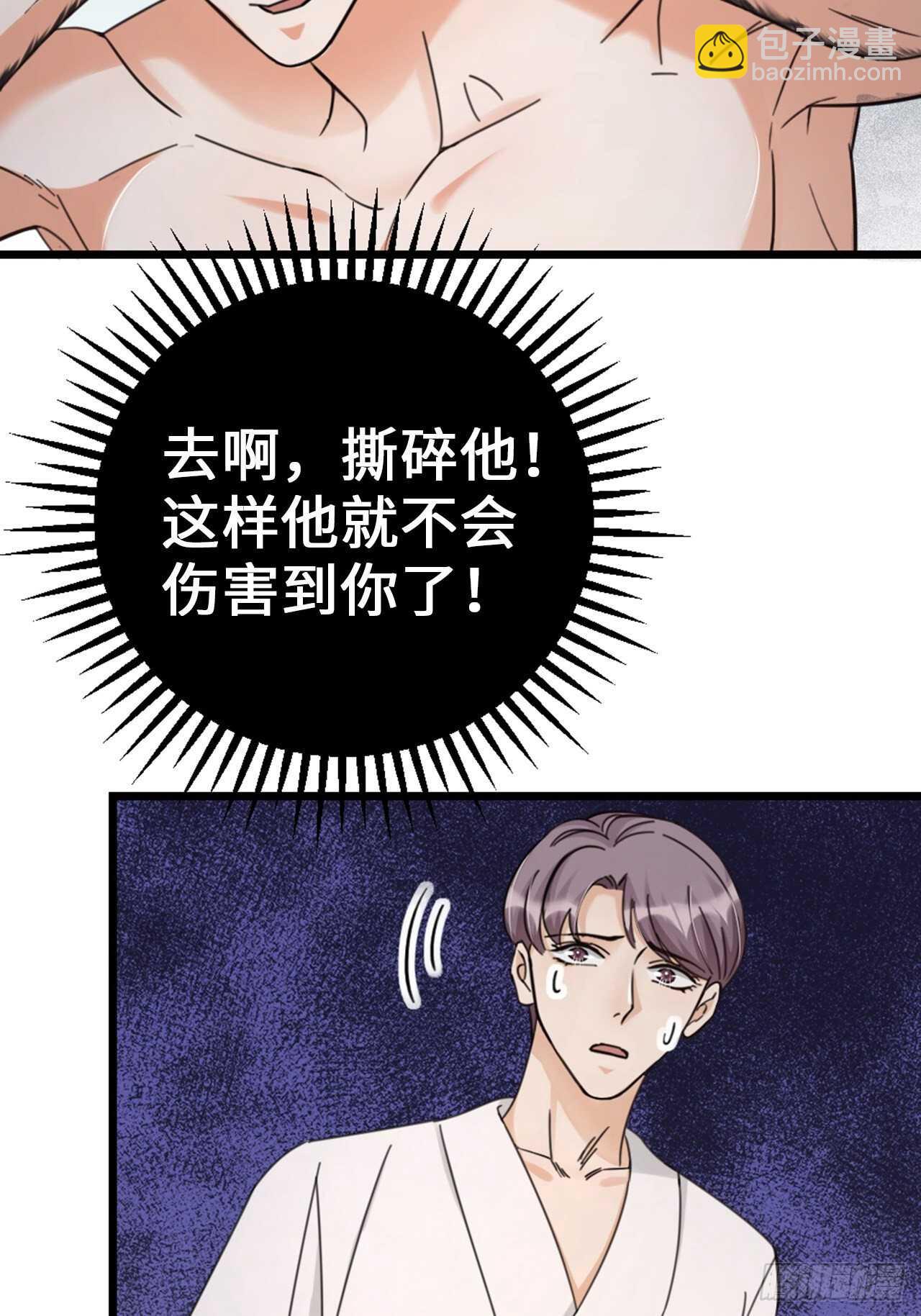 第47话 发狂-第50话