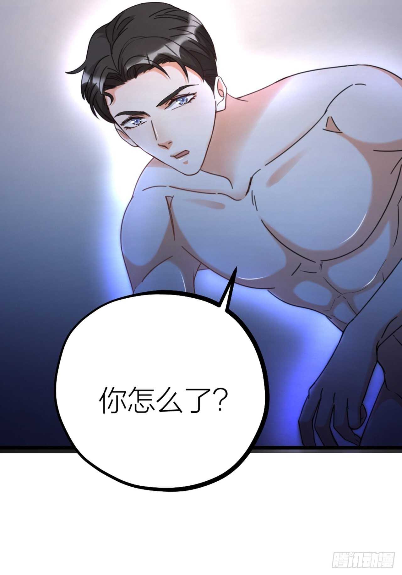 第47话 发狂-第50话