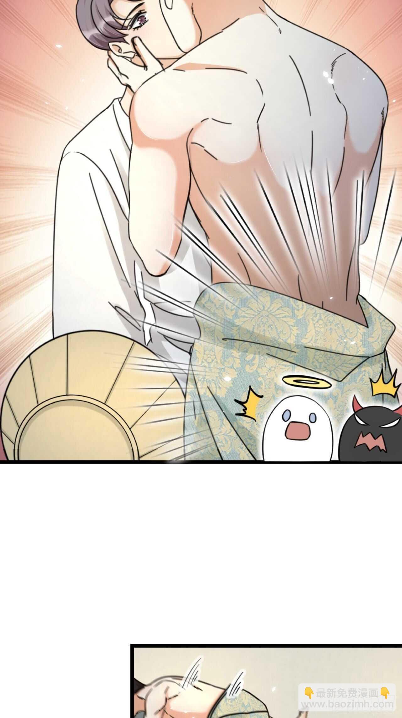 第47话 发狂-第50话