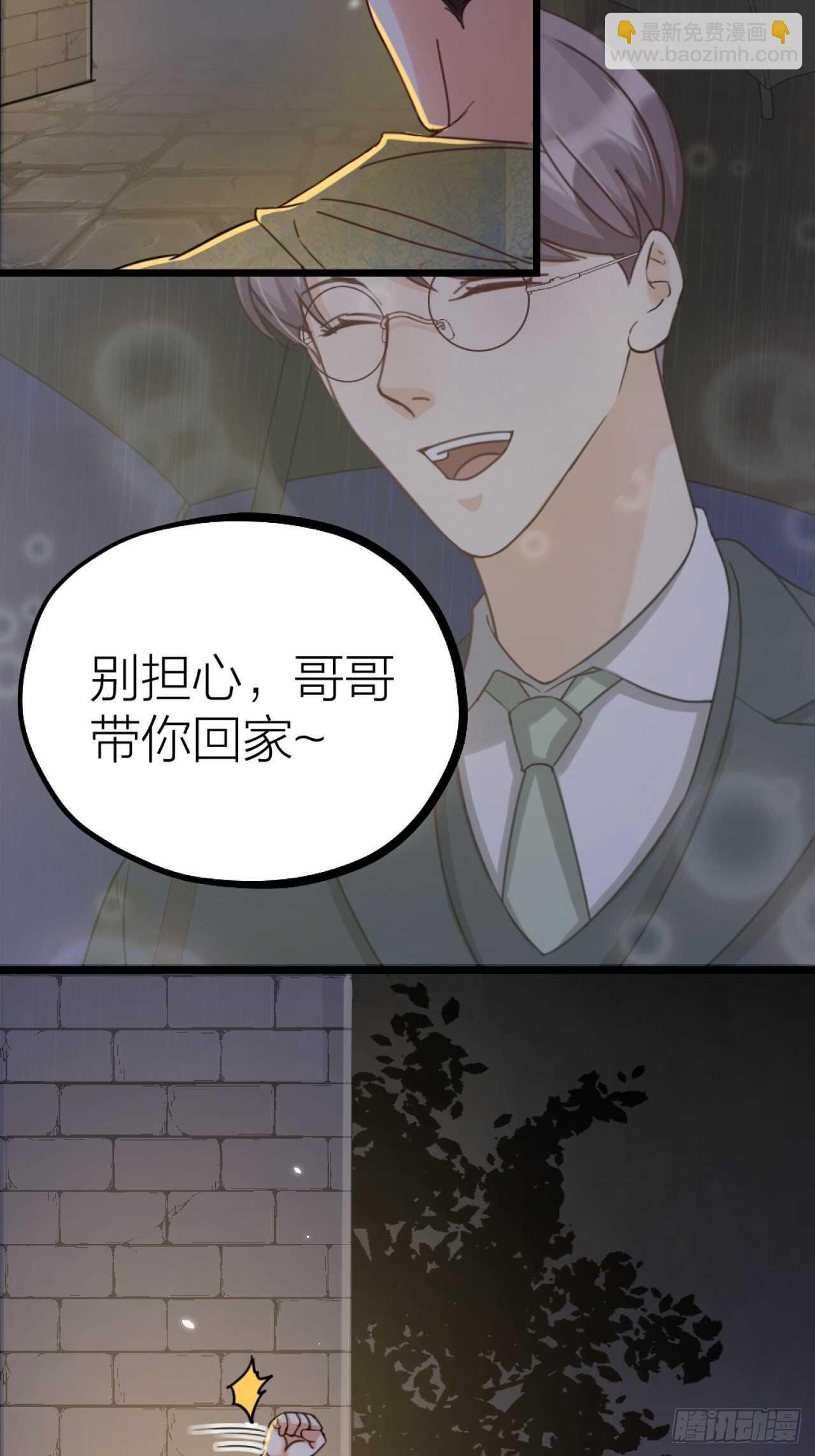 第47话 发狂-第50话