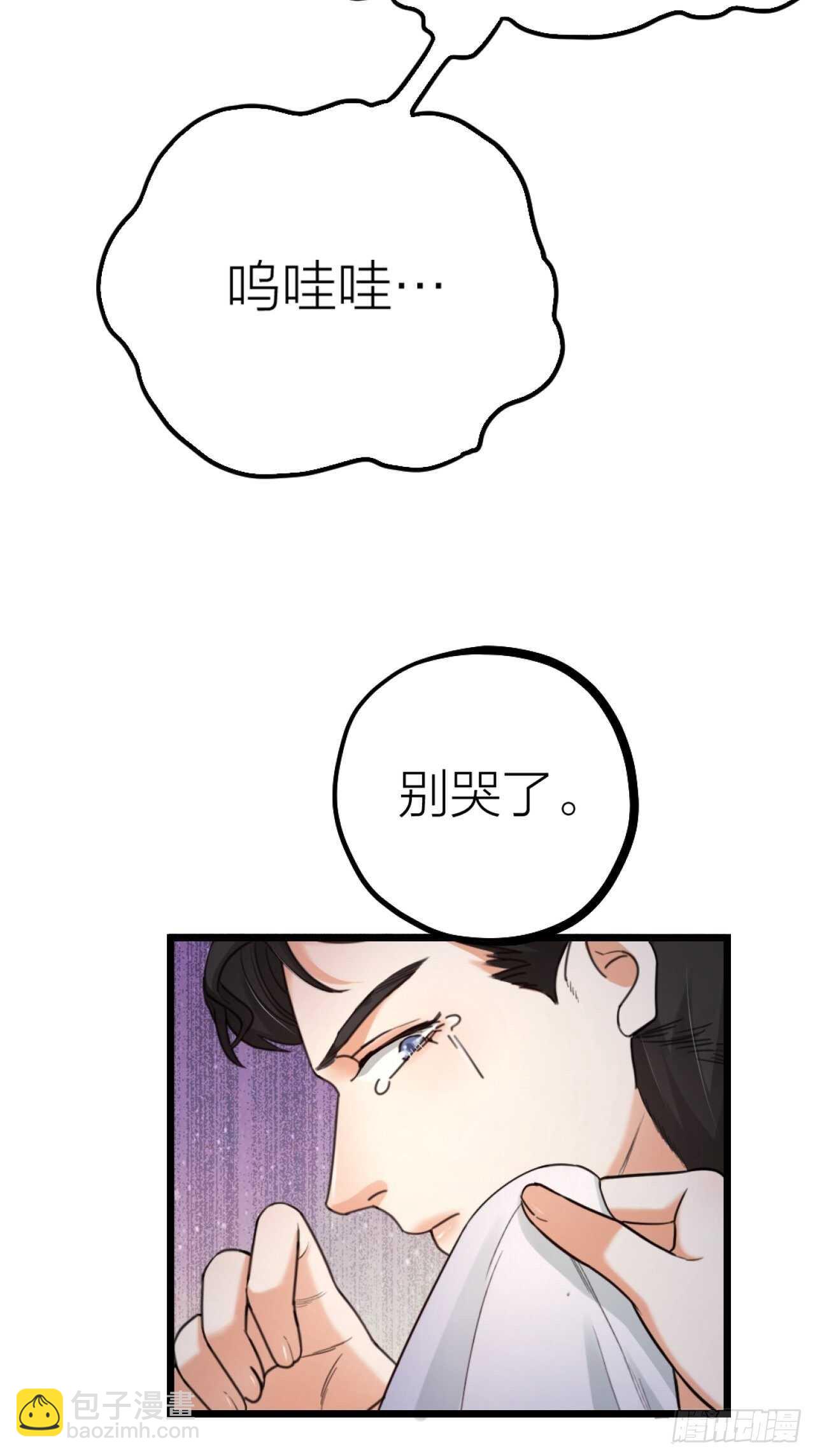 第47话 发狂-第50话