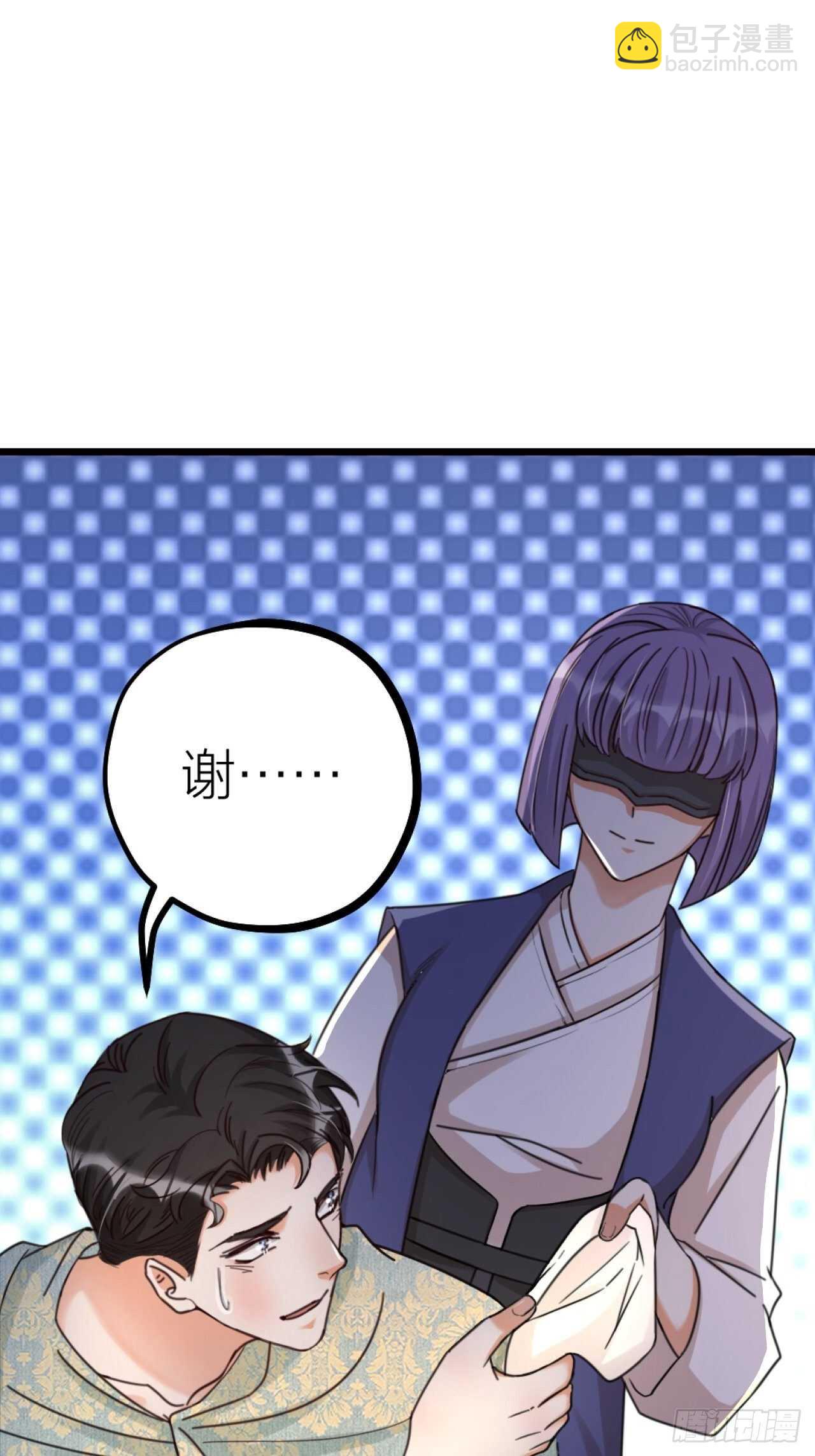 第47话 发狂-第50话