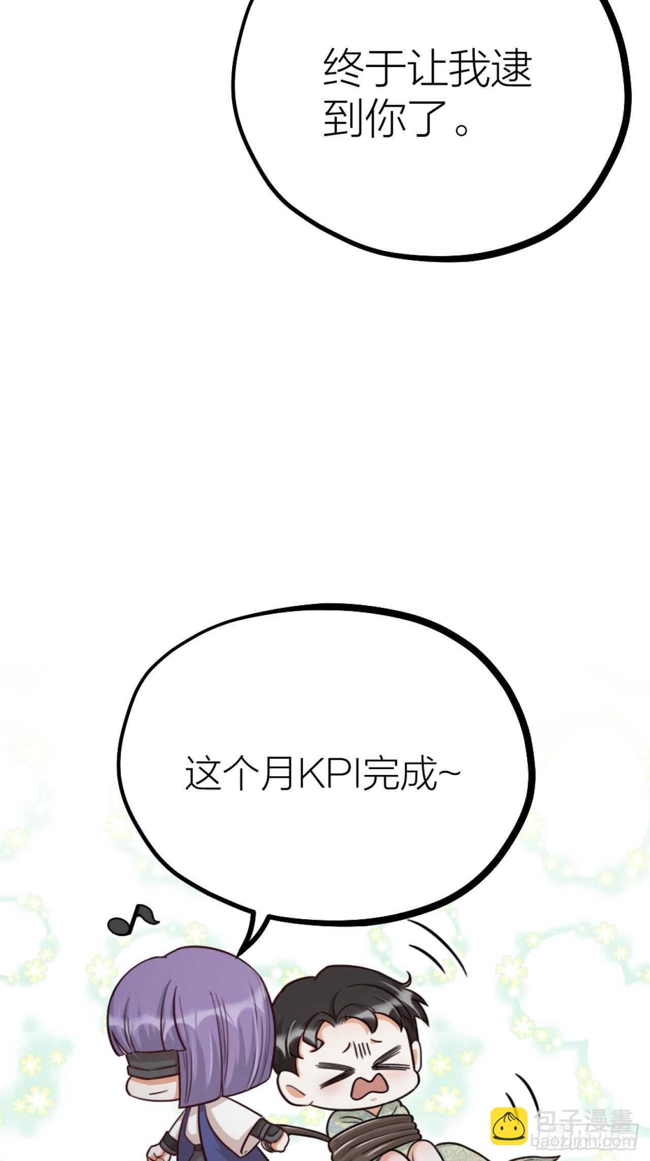 第47话 发狂-第50话