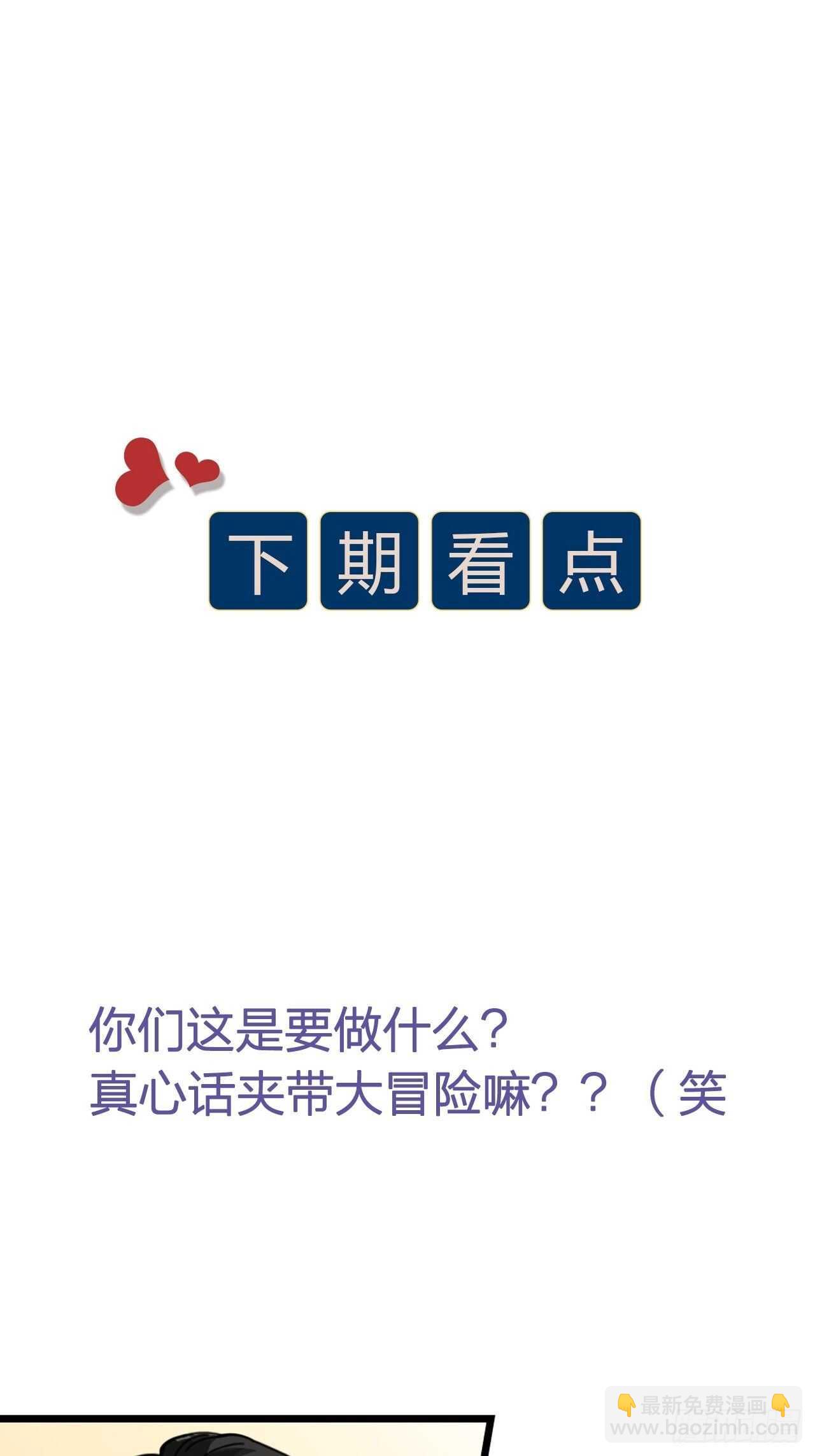 第47话 发狂-第50话