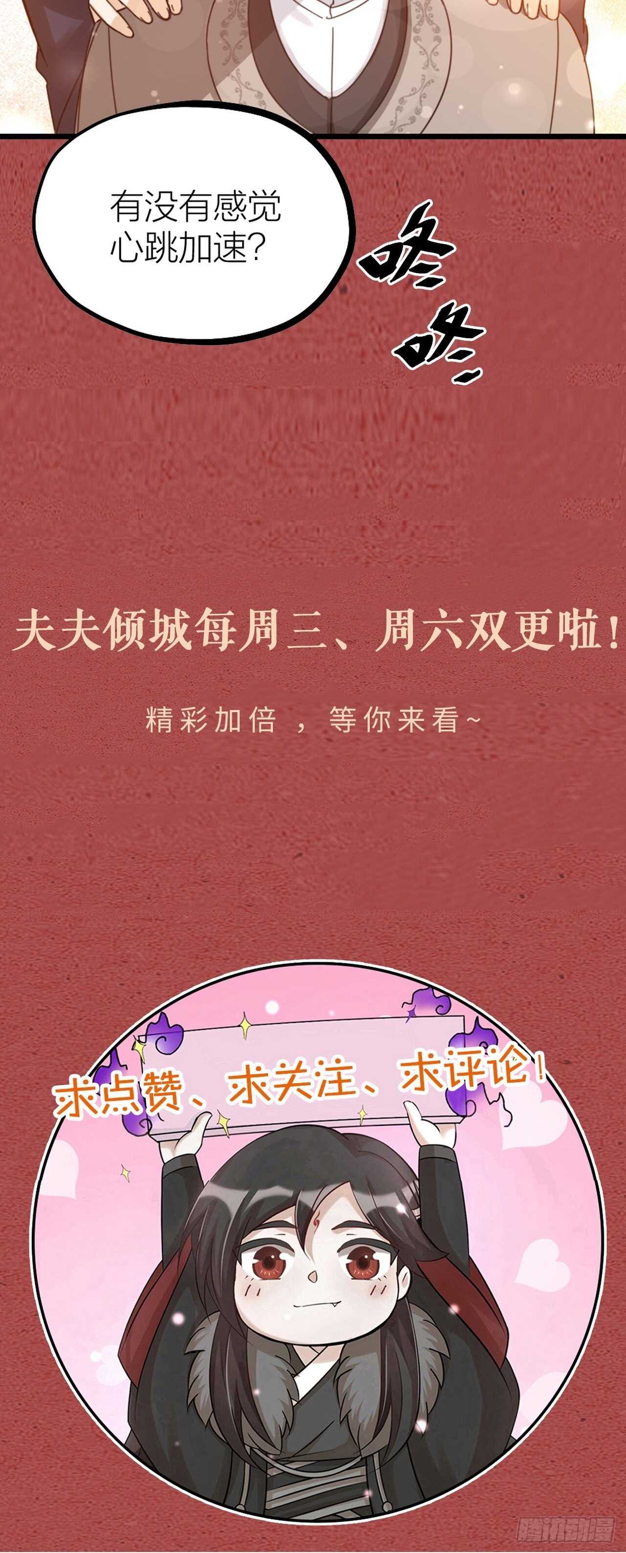 第47话 发狂-第50话