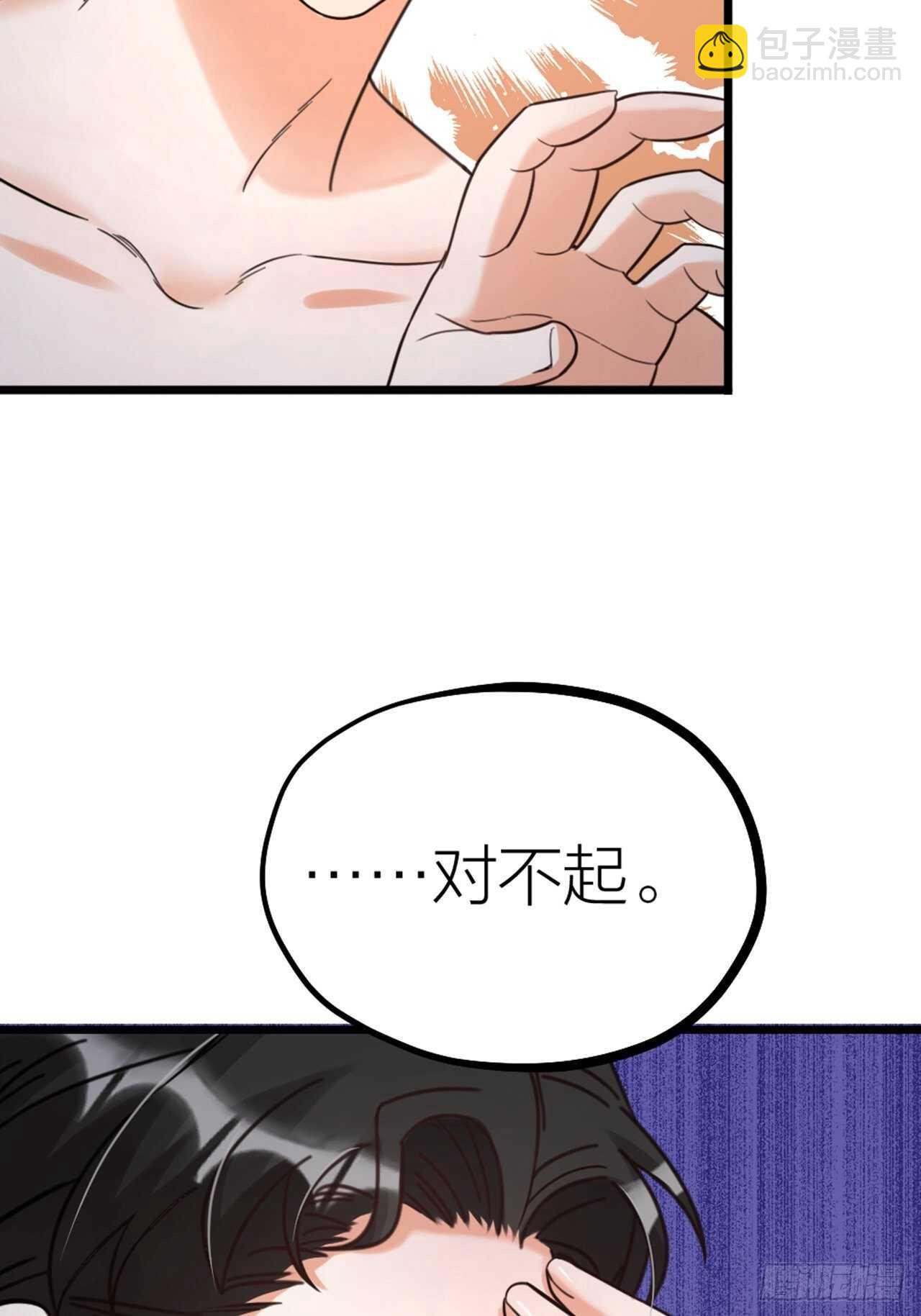 第47话 发狂-第50话