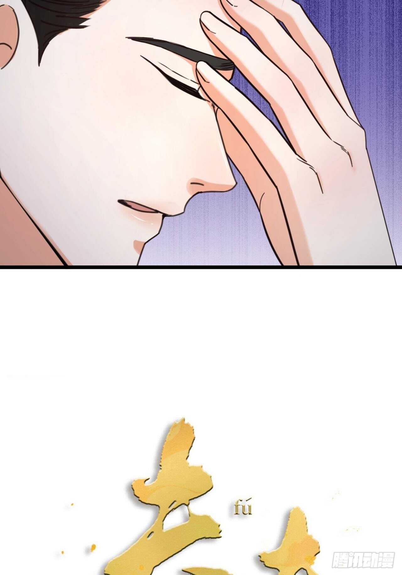 第47话 发狂-第50话