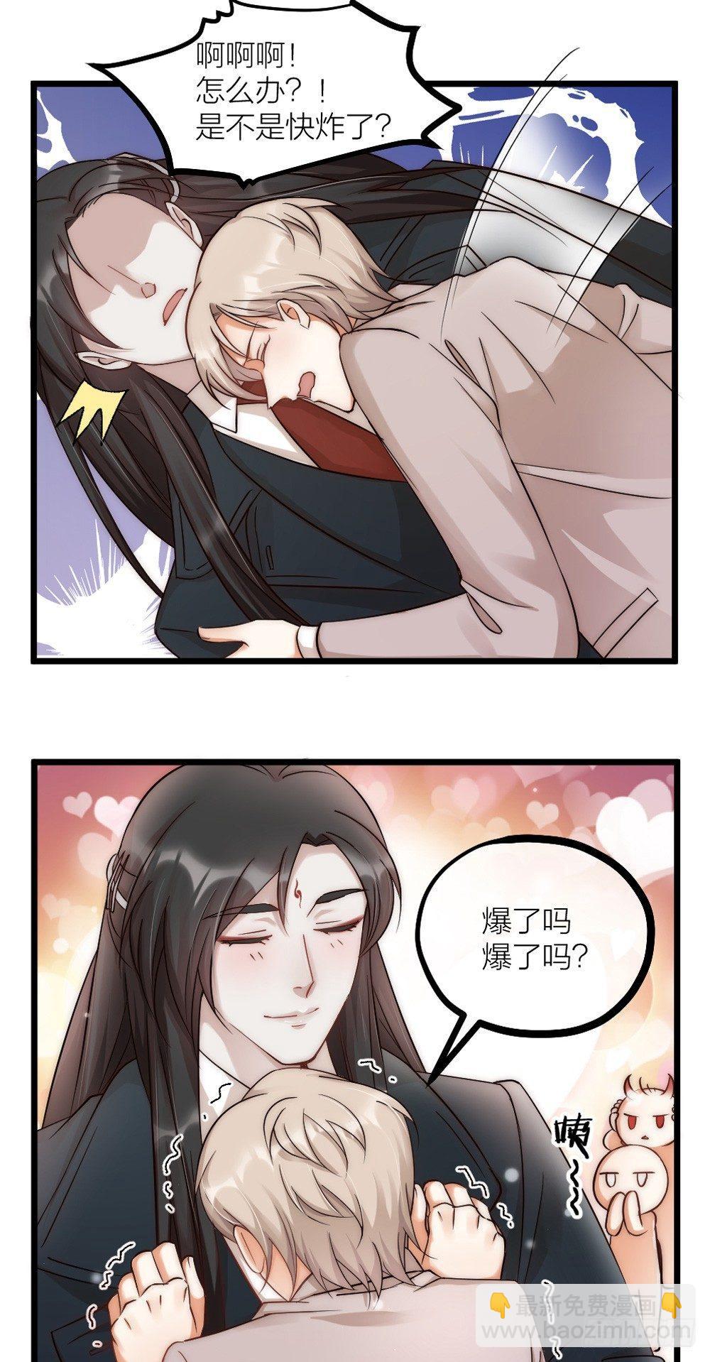 新年小番外-第6话