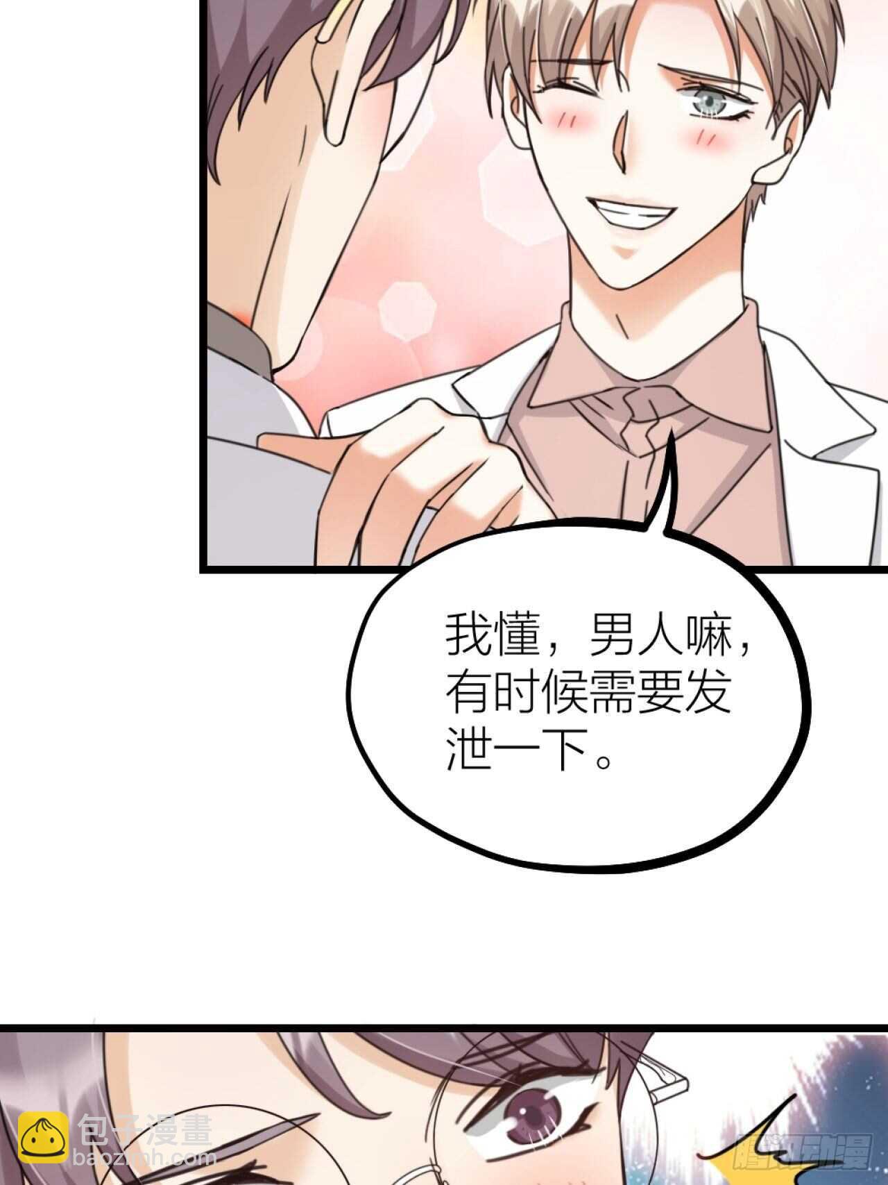 第49话 打架？-第52话