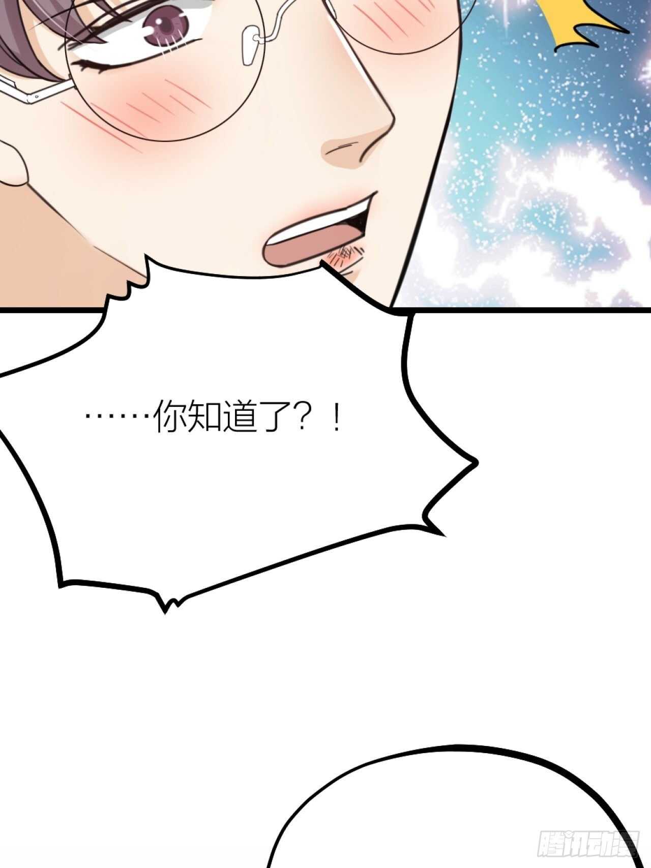 第49话 打架？-第52话