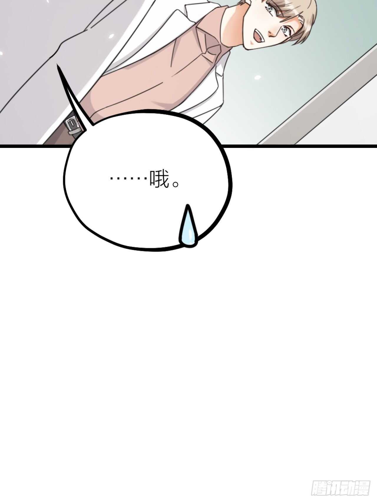 第49话 打架？-第52话