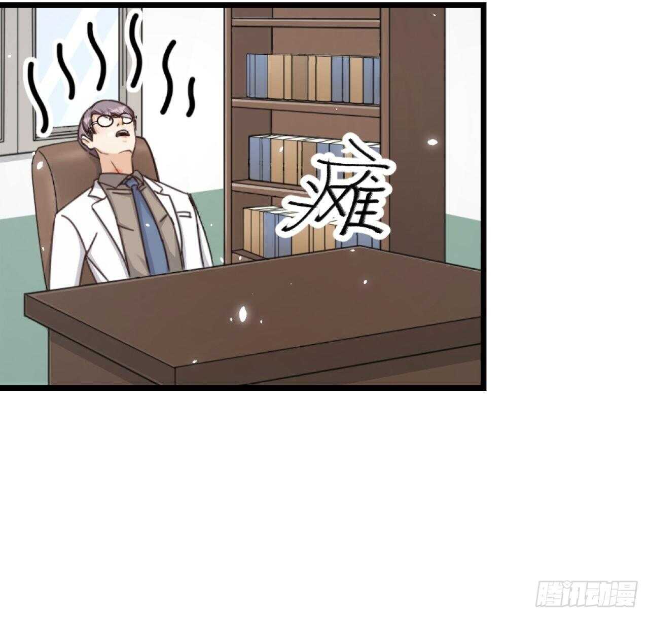 第49话 打架？-第52话