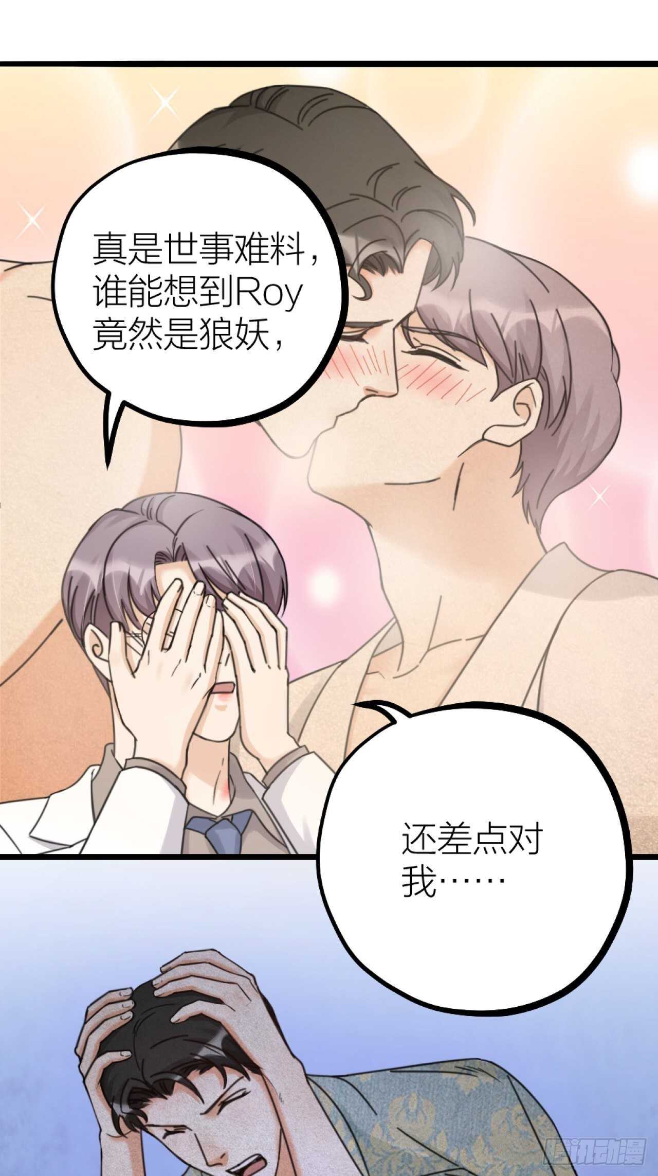 第49话 打架？-第52话