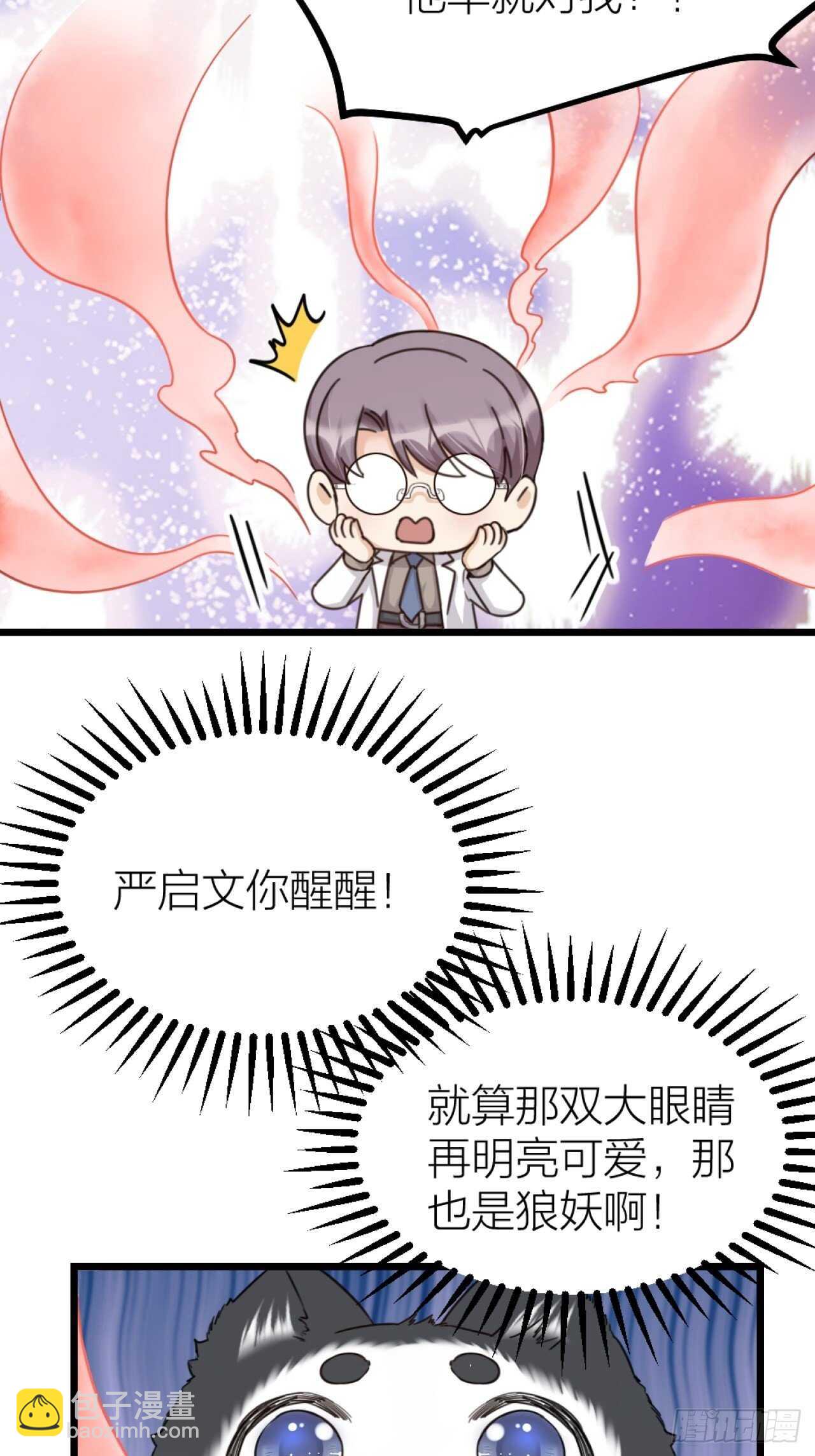 第49话 打架？-第52话