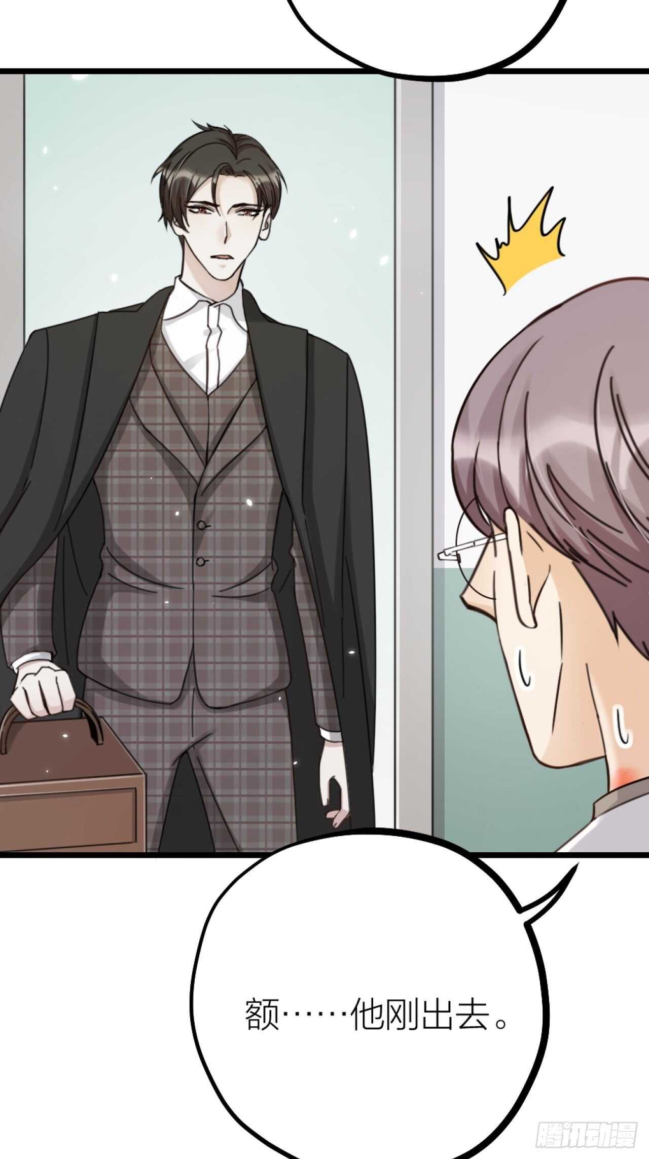 第49话 打架？-第52话