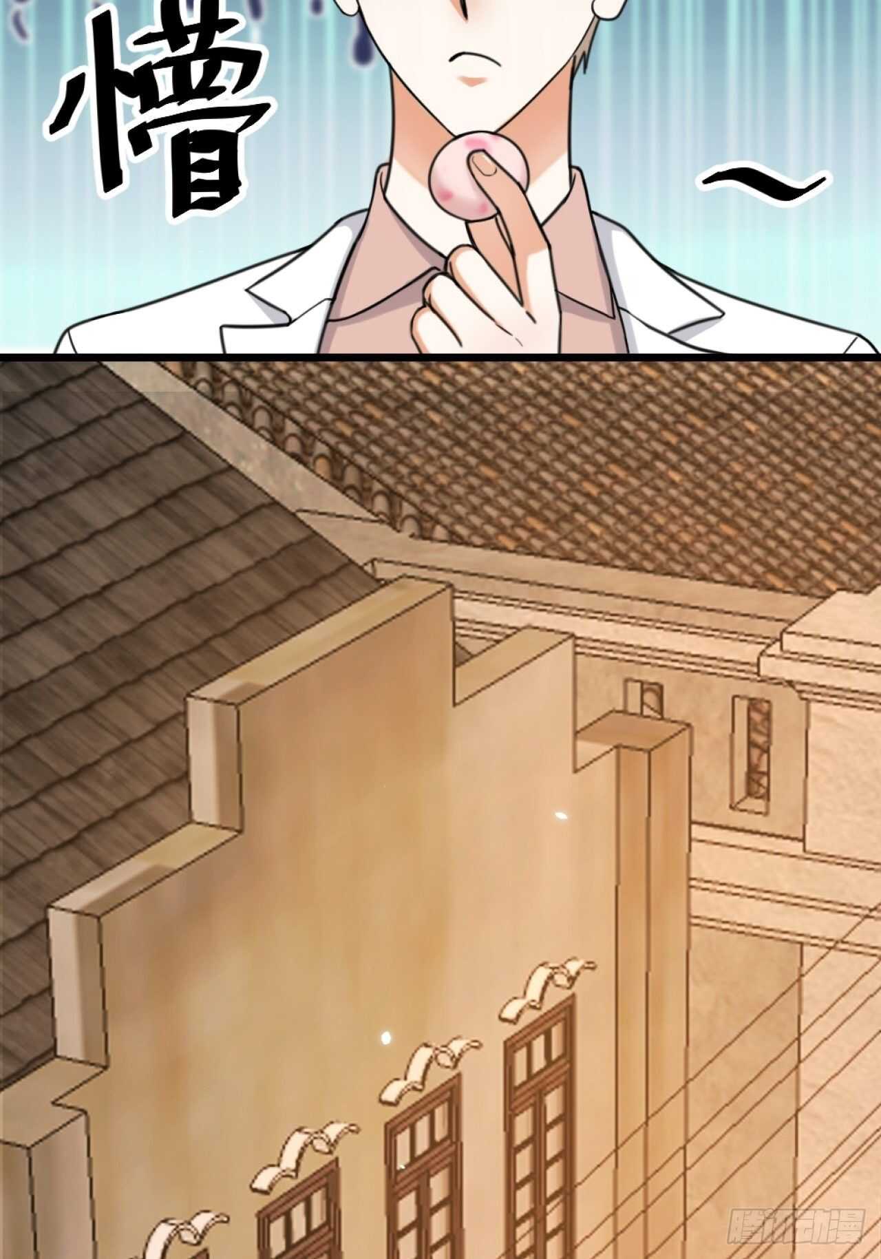 第49话 打架？-第52话