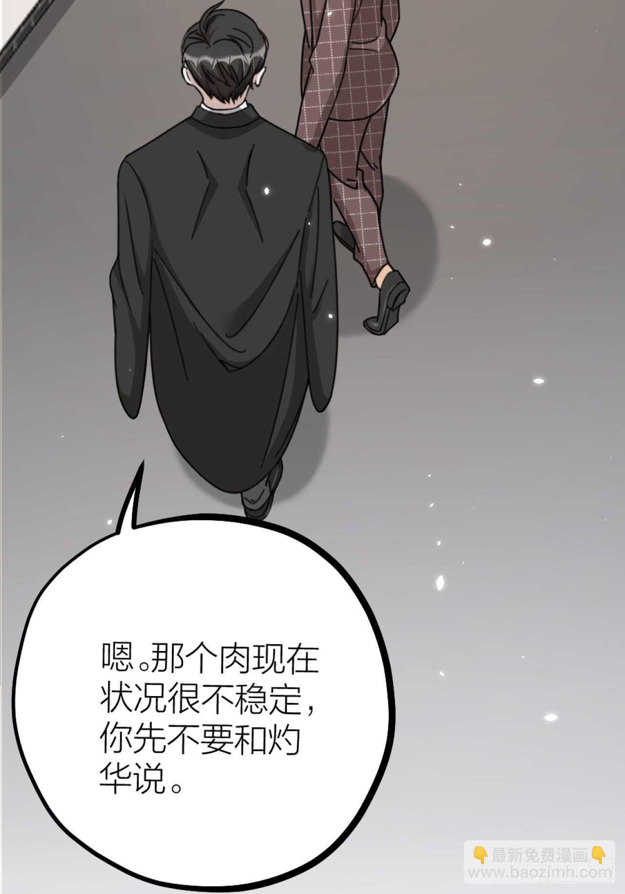 第49话 打架？-第52话