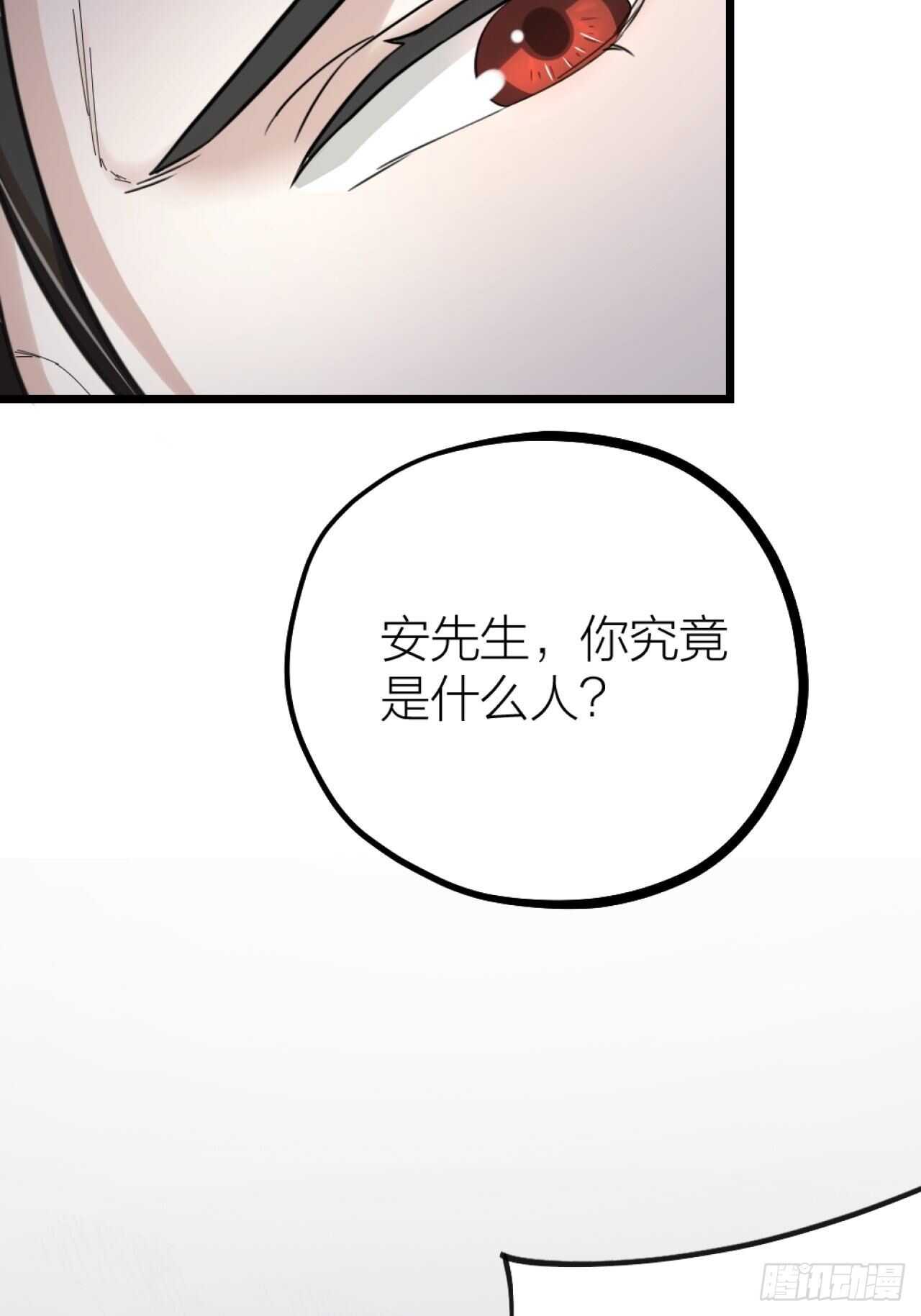 第49话 打架？-第52话