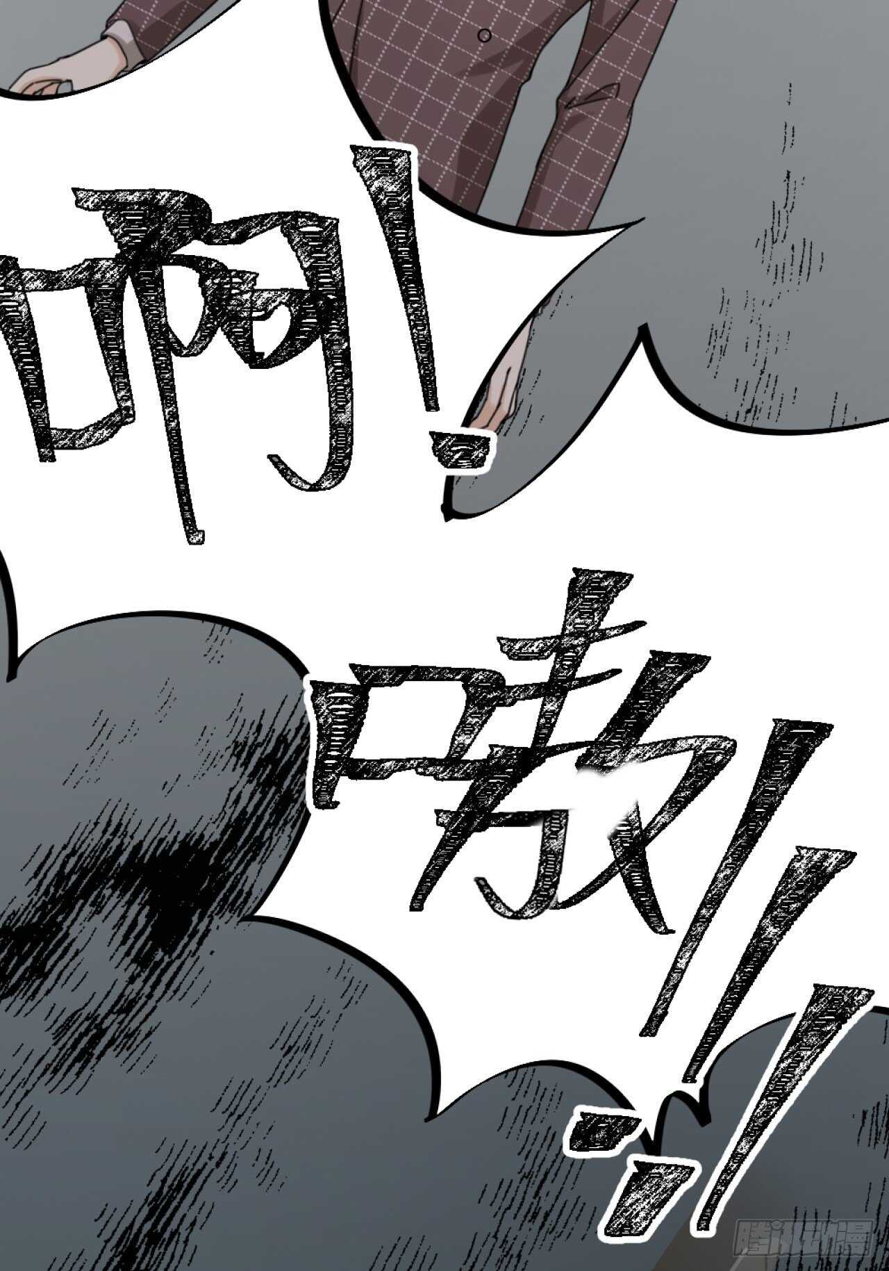 第49话 打架？-第52话