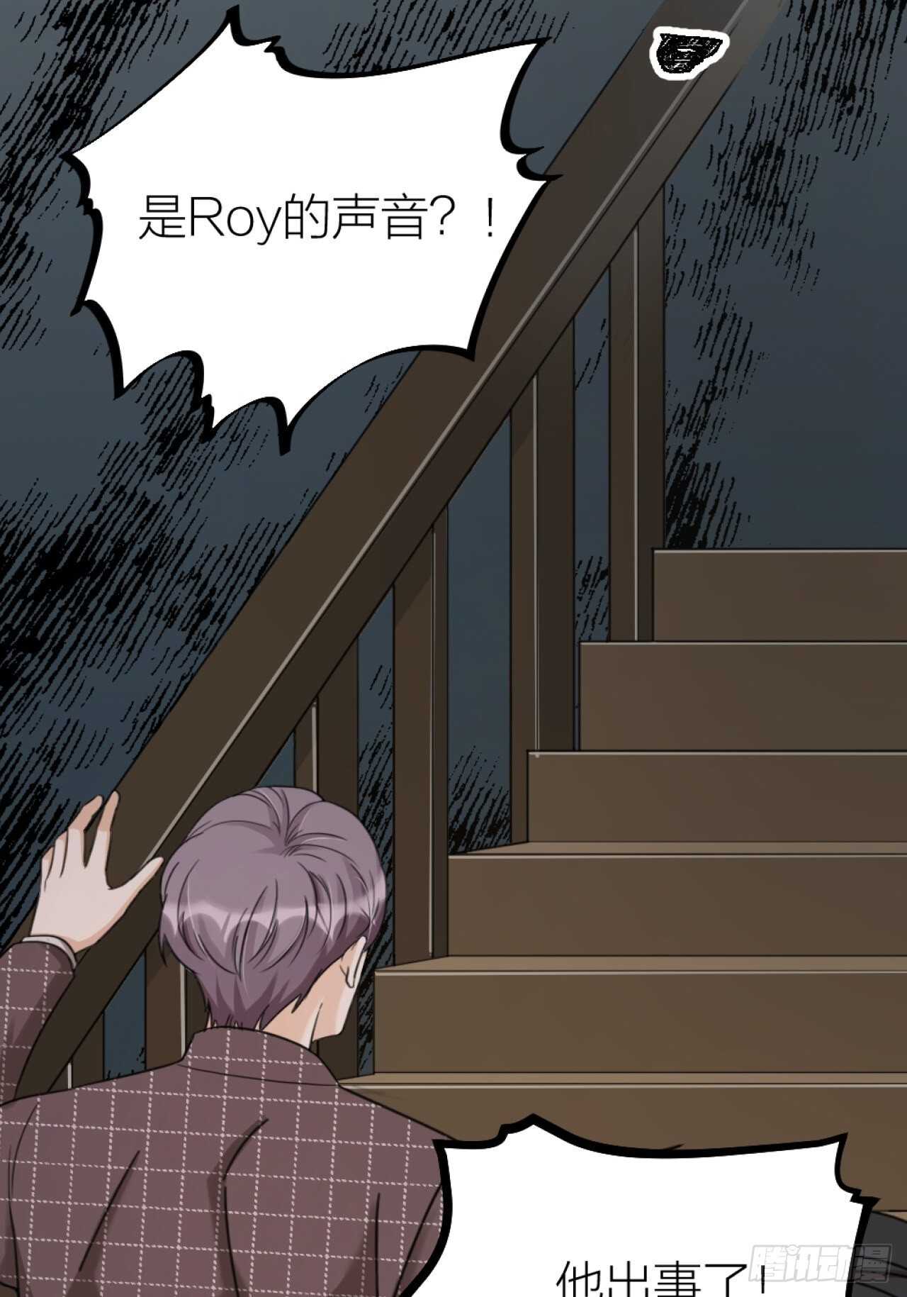 第49话 打架？-第52话