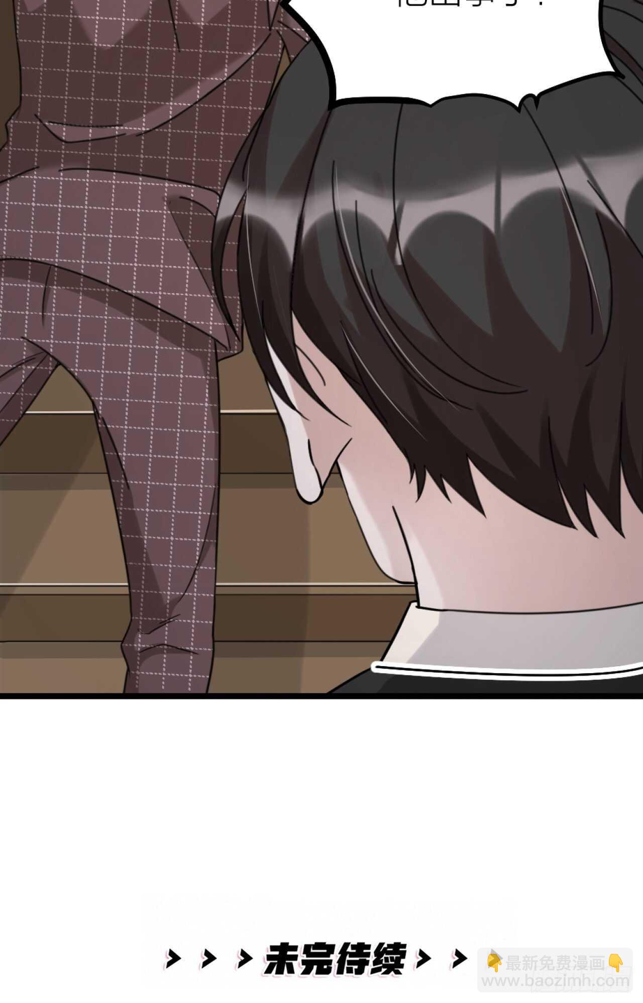 第49话 打架？-第52话