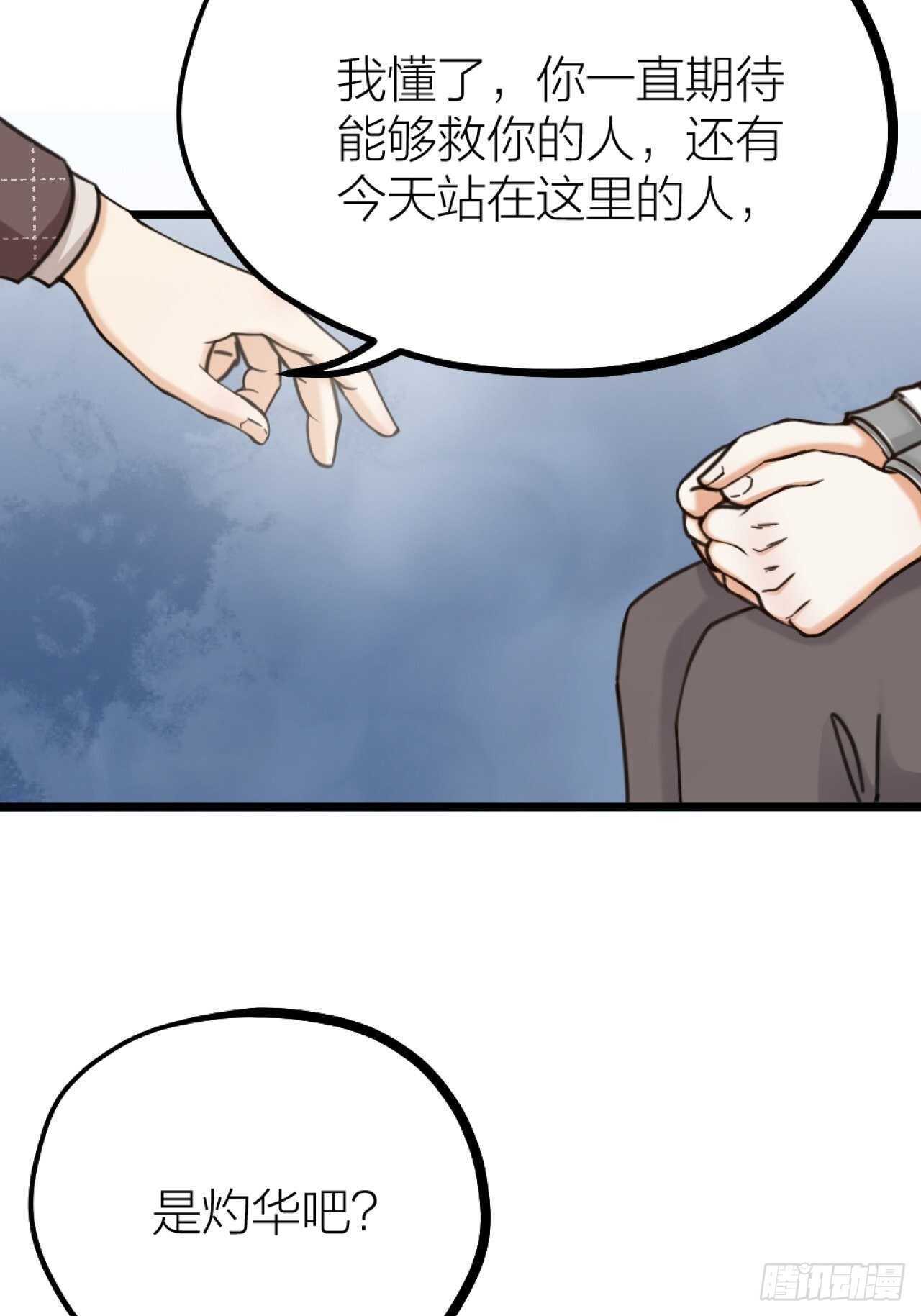 第49话 打架？-第52话