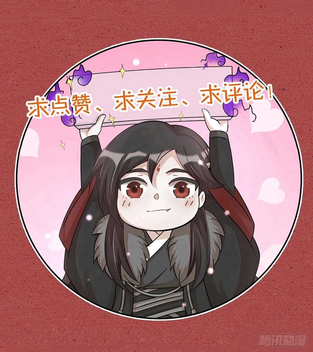 第49话 打架？-第52话