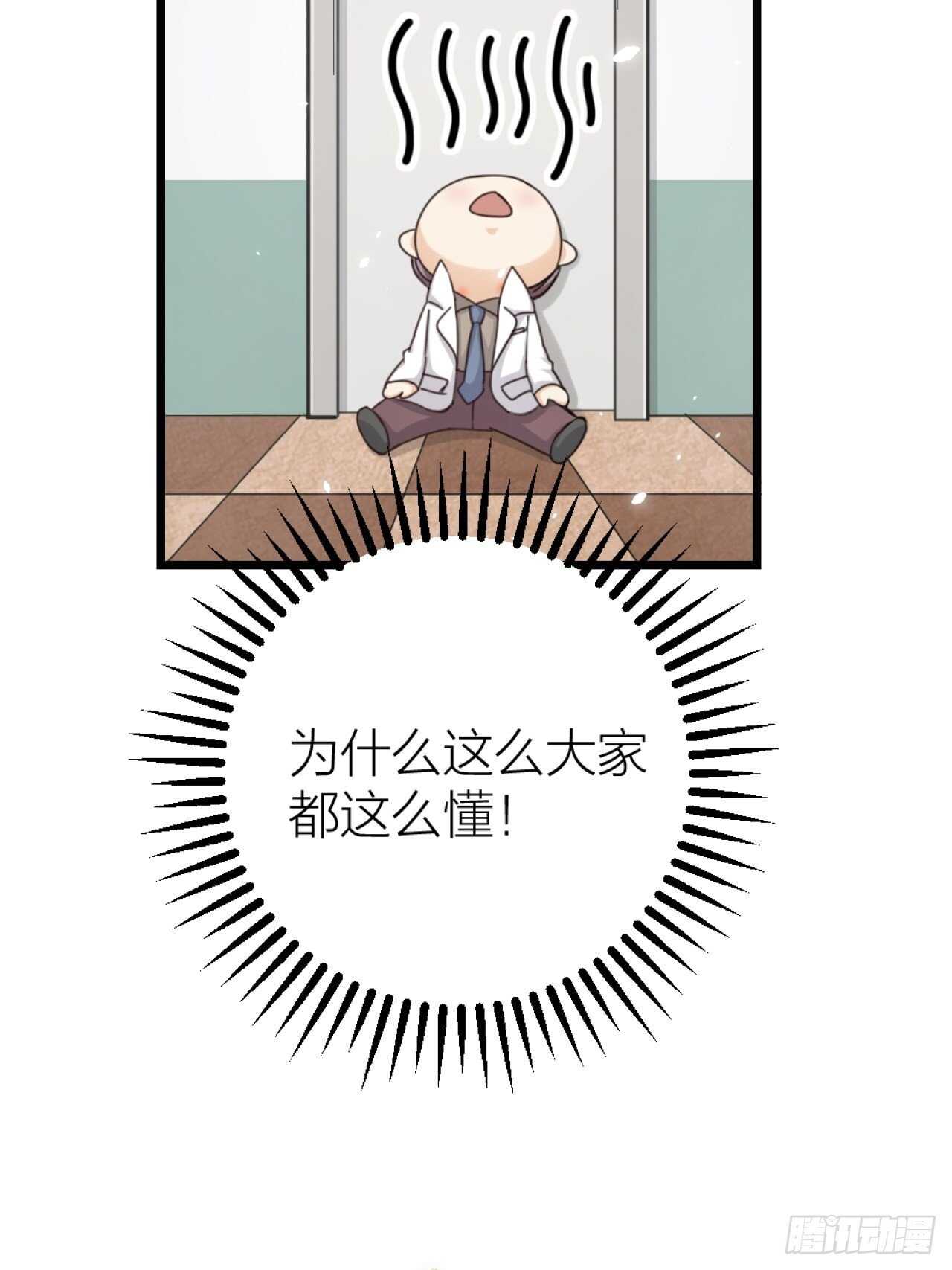 第49话 打架？-第52话