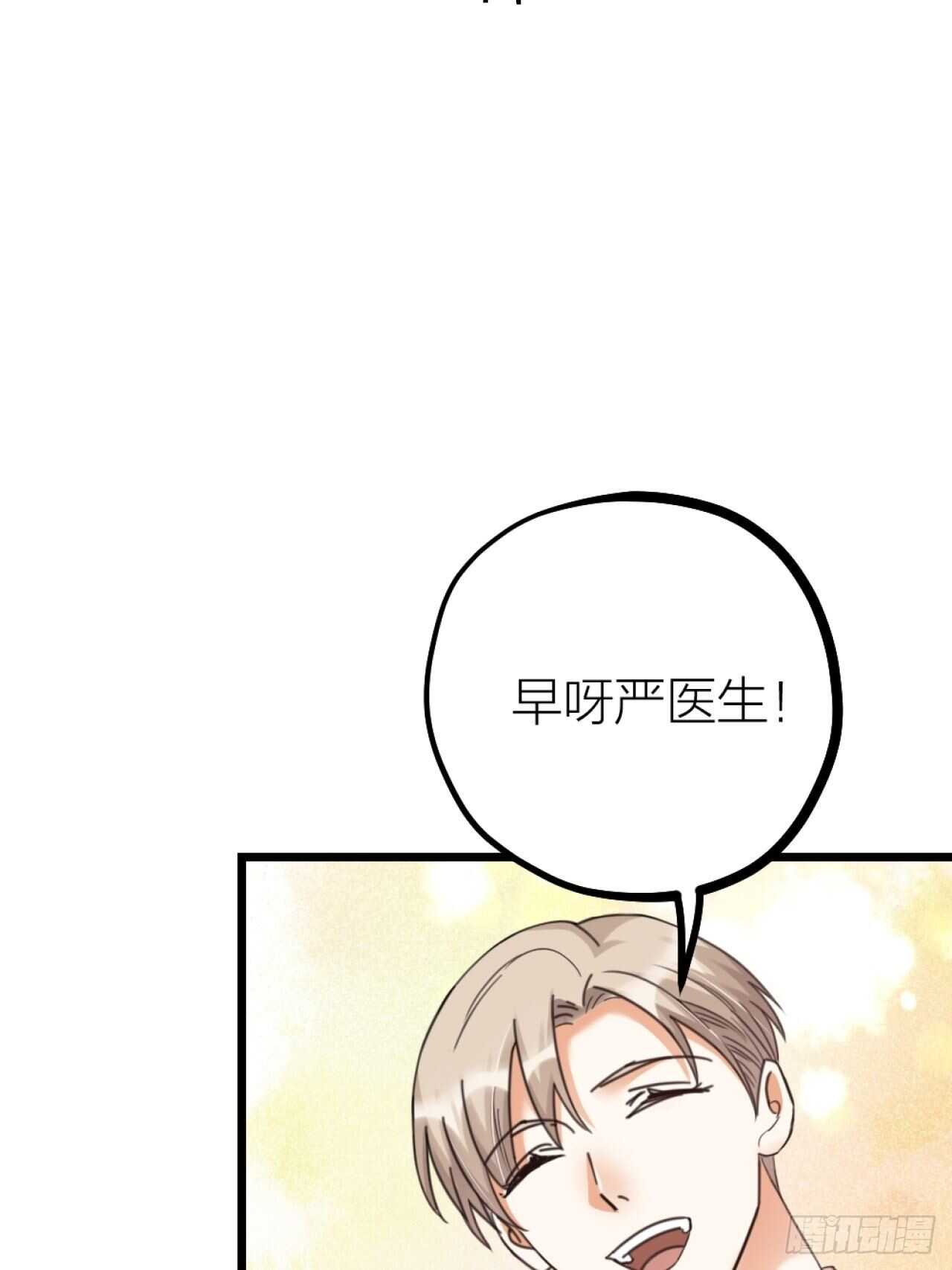 第49话 打架？-第52话