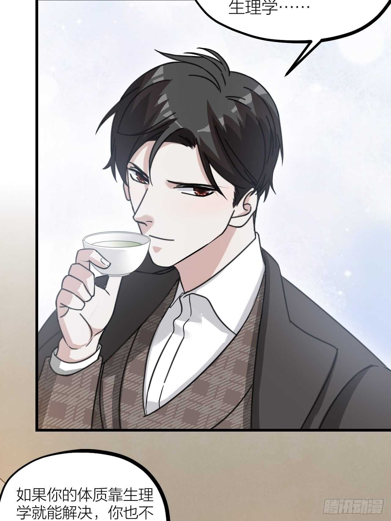 第51话 吃醋了？-第54话