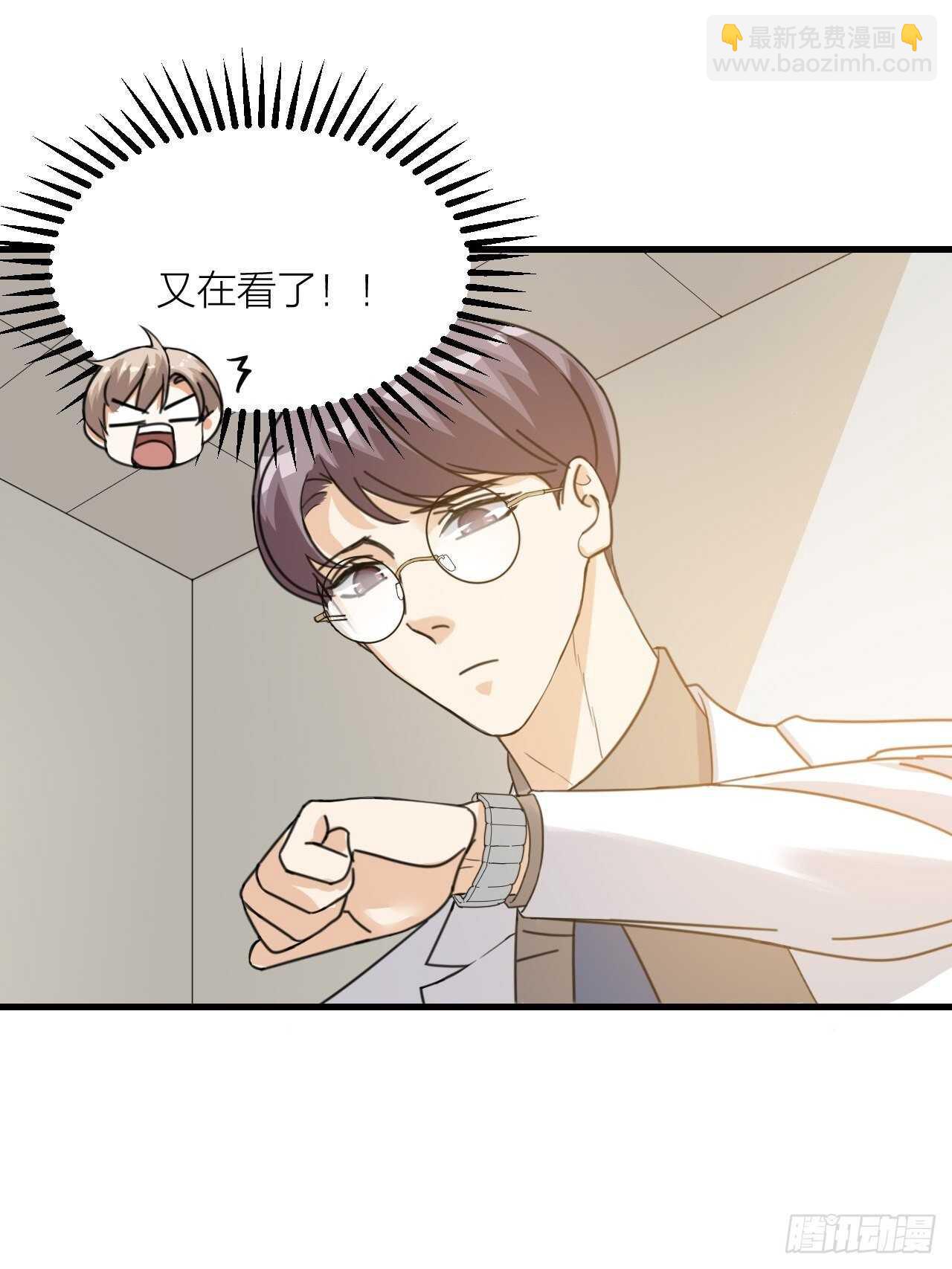 第51话 吃醋了？-第54话