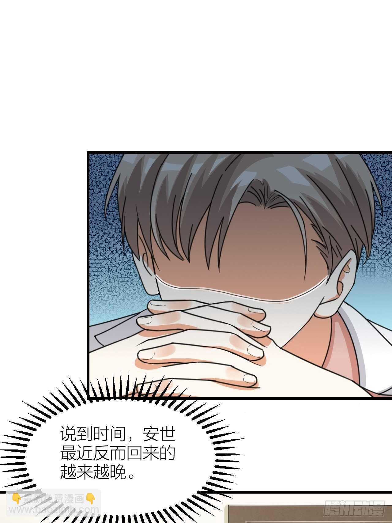 第51话 吃醋了？-第54话