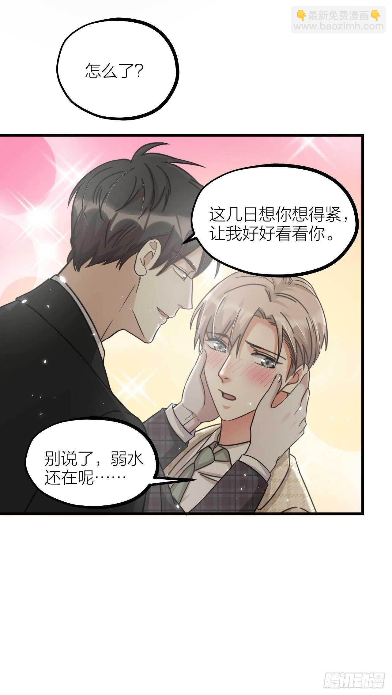 第53话 我来了-第56话