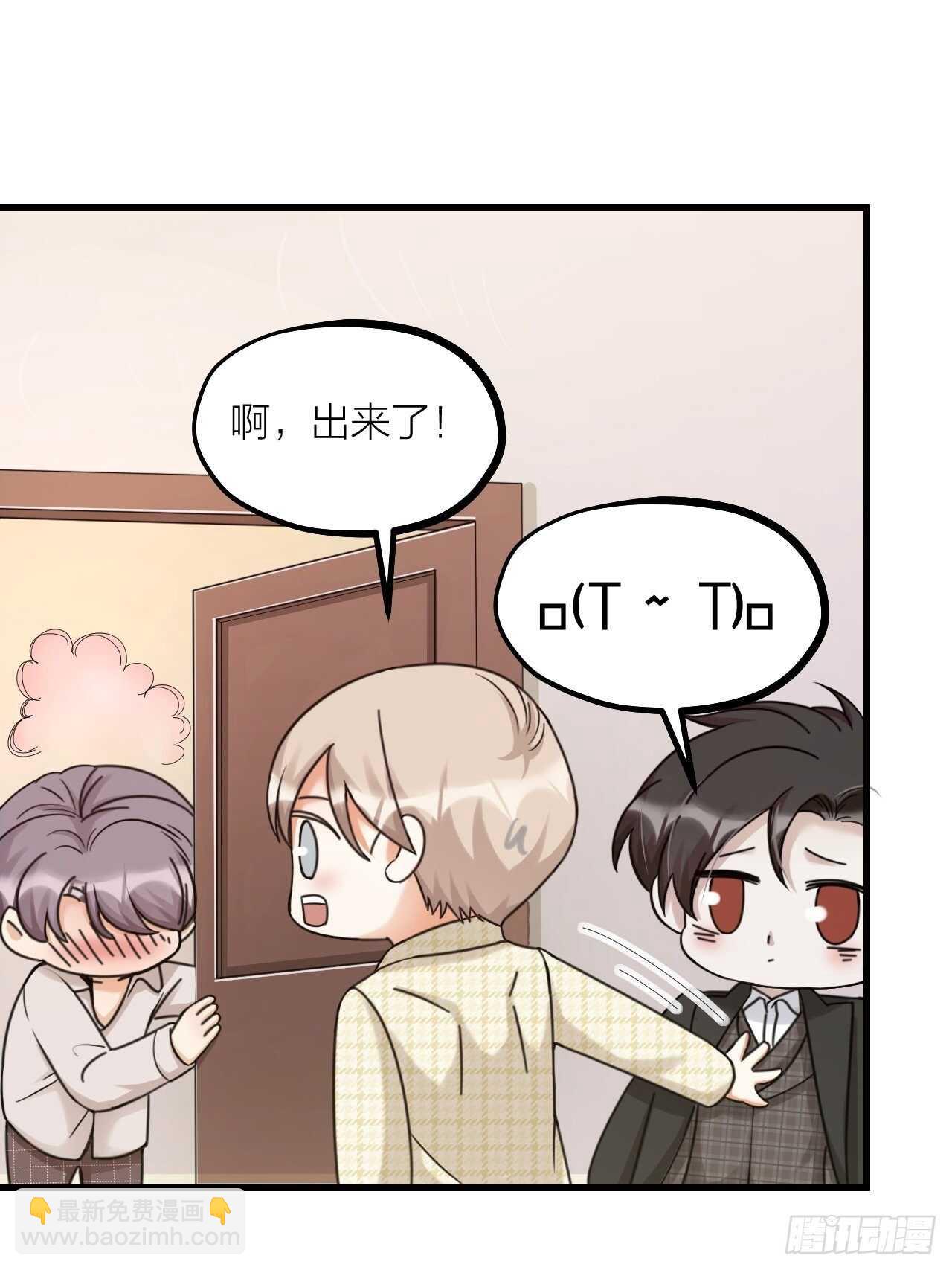 第53话 我来了-第56话