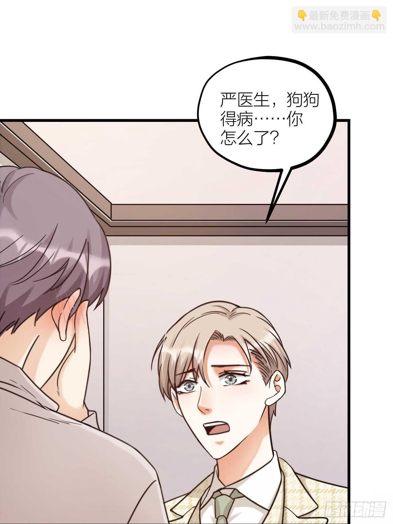 第53话 我来了-第56话