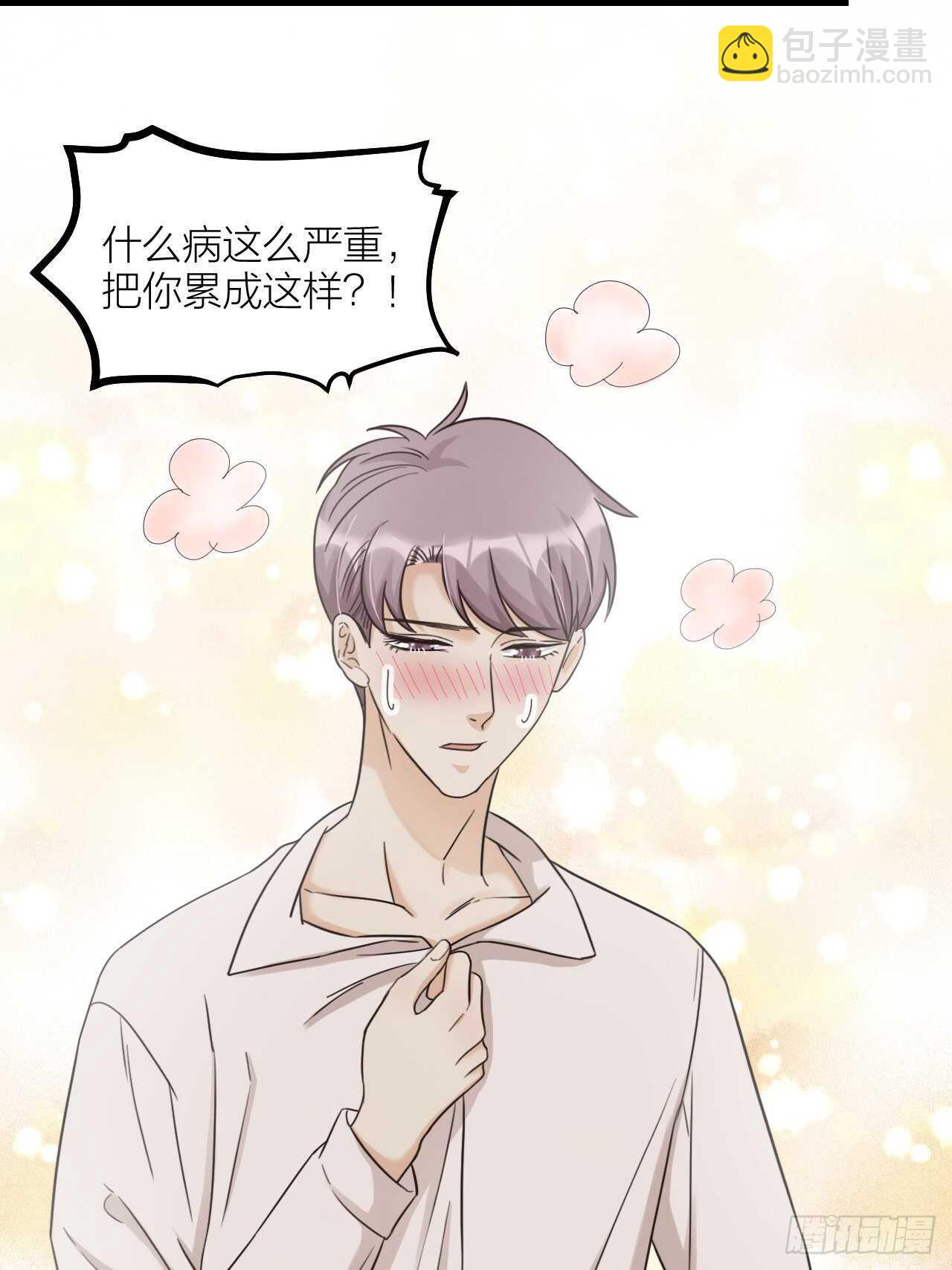 第53话 我来了-第56话