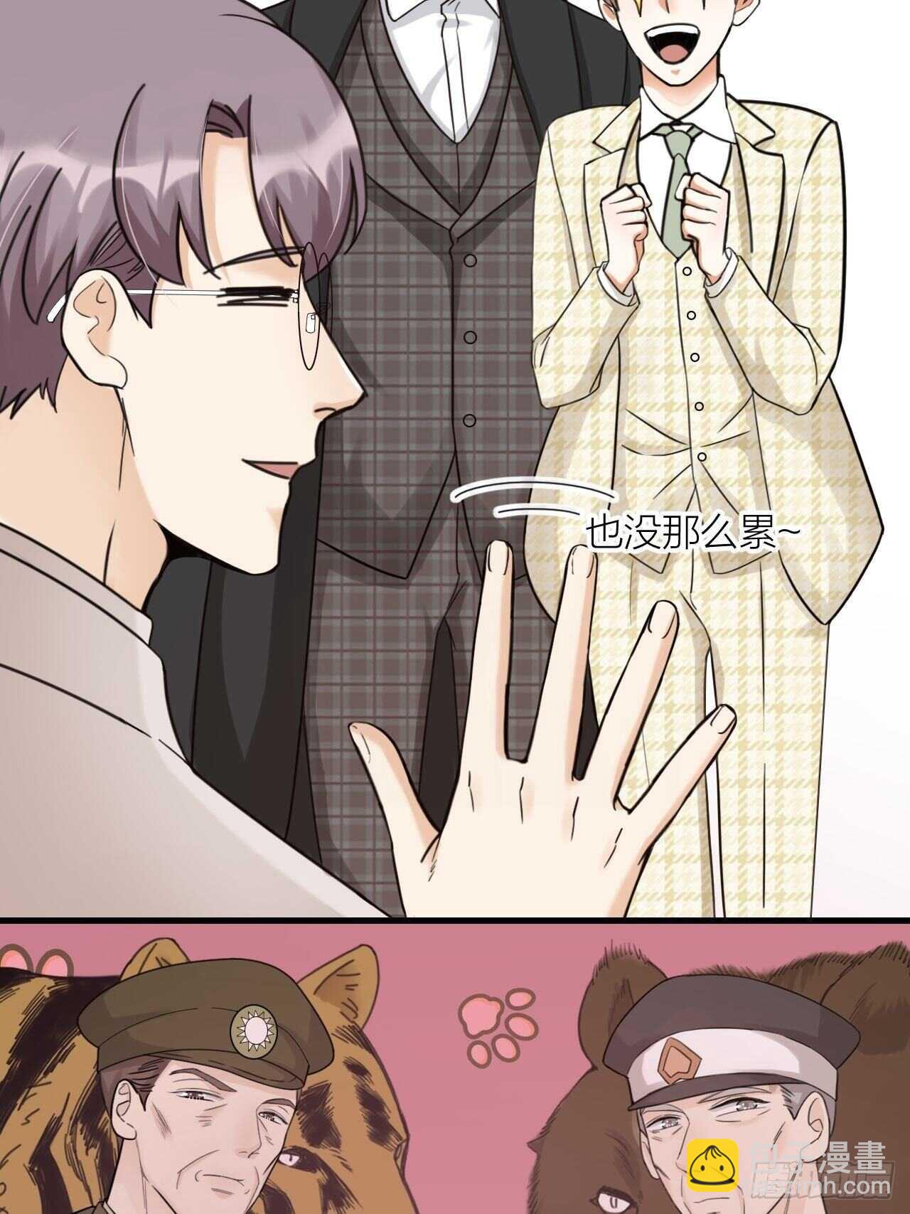 第53话 我来了-第56话