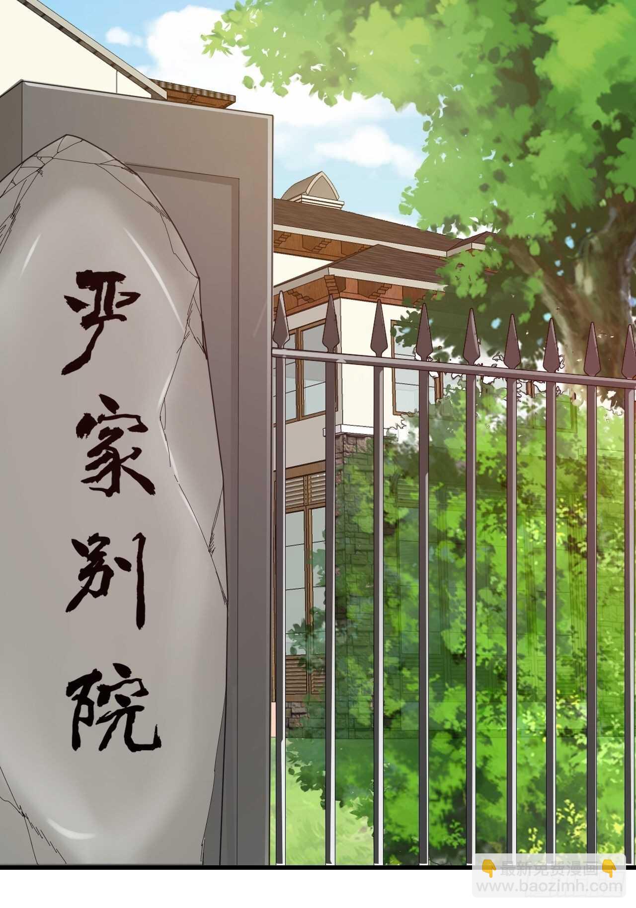 第53话 我来了-第56话