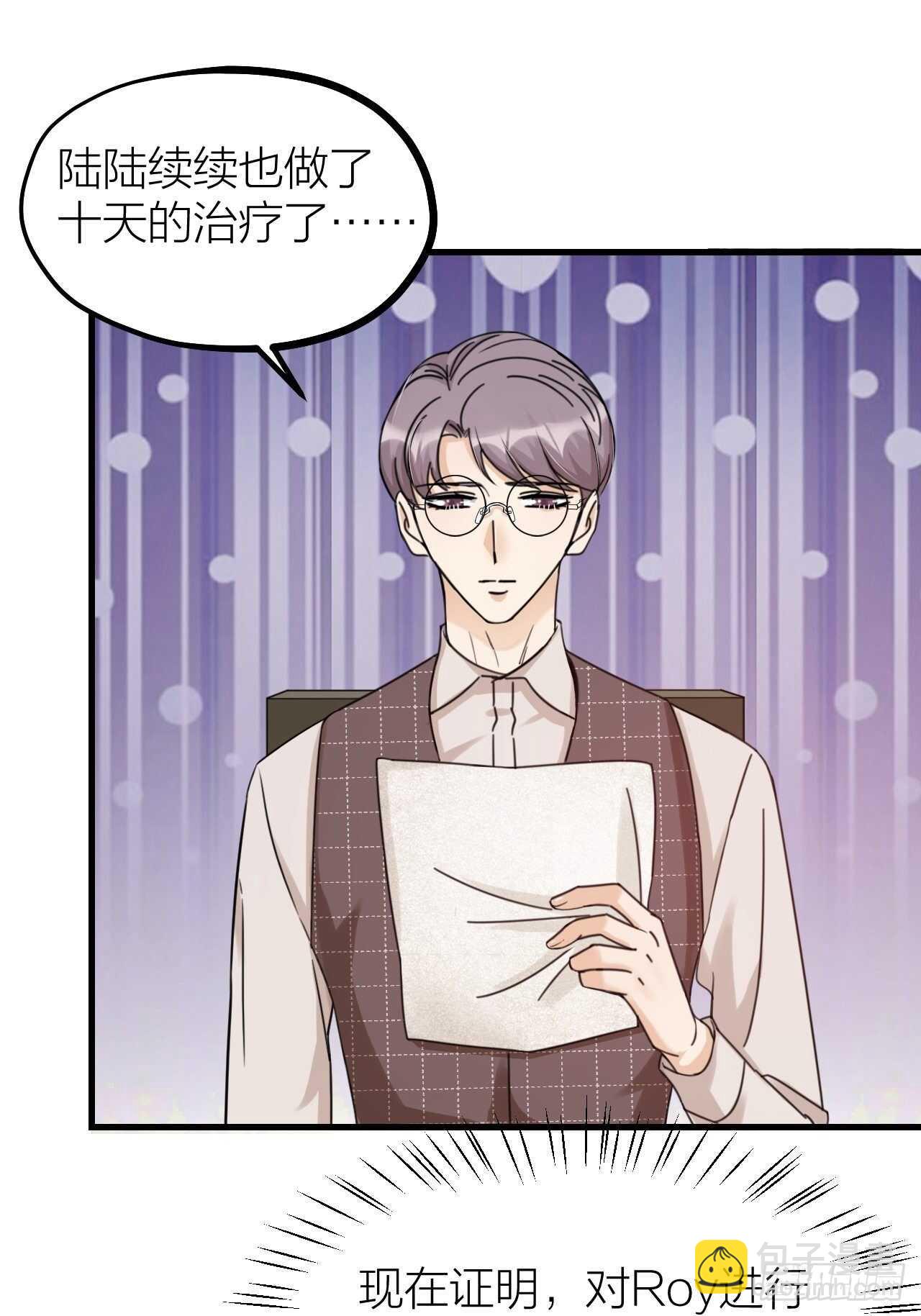 第53话 我来了-第56话