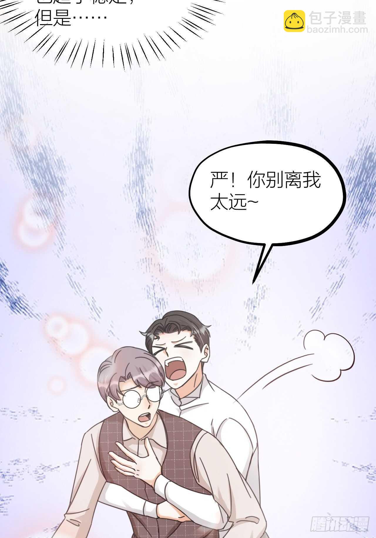 第53话 我来了-第56话