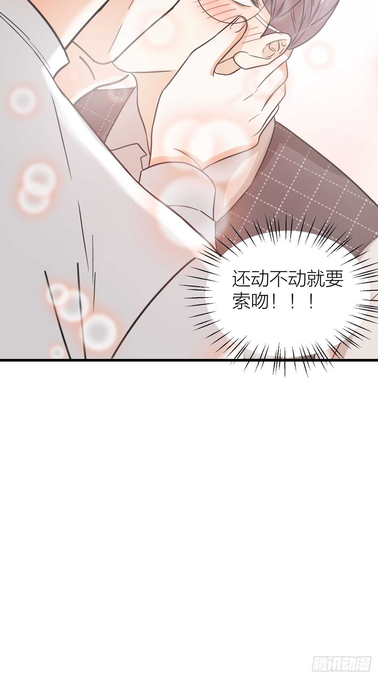 第53话 我来了-第56话