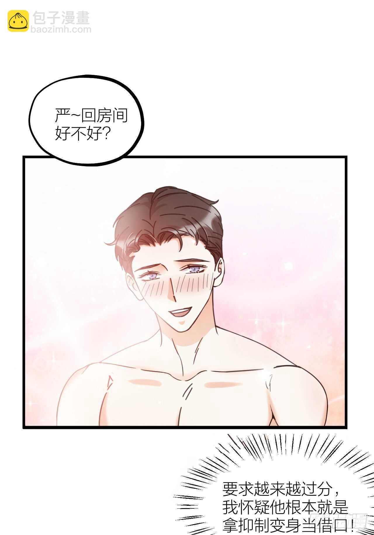 第53话 我来了-第56话