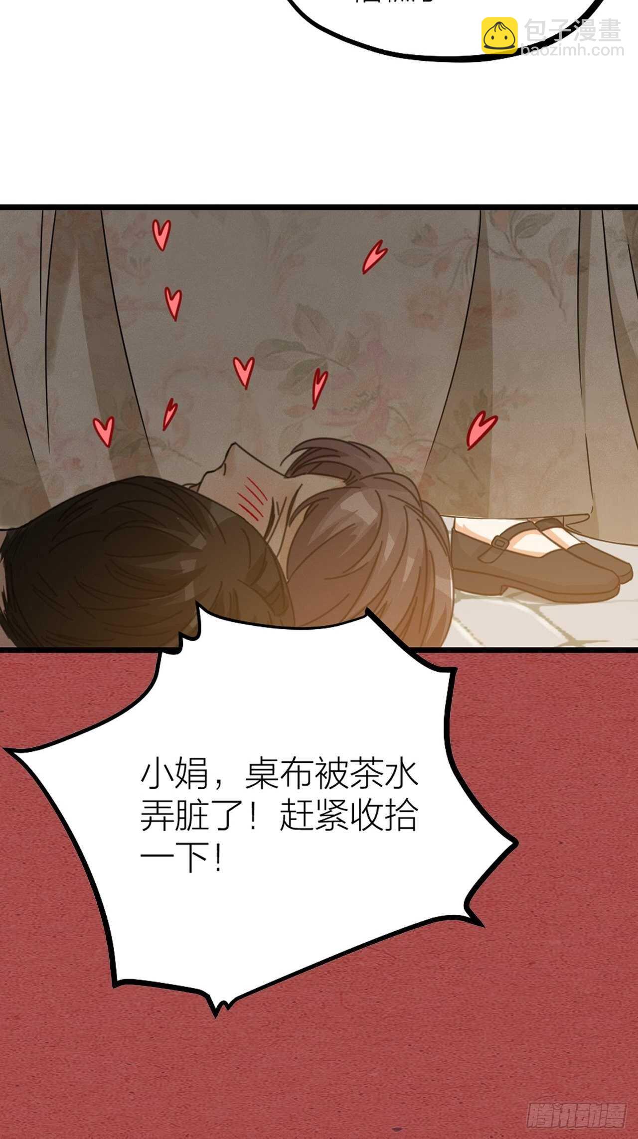 第53话 我来了-第56话